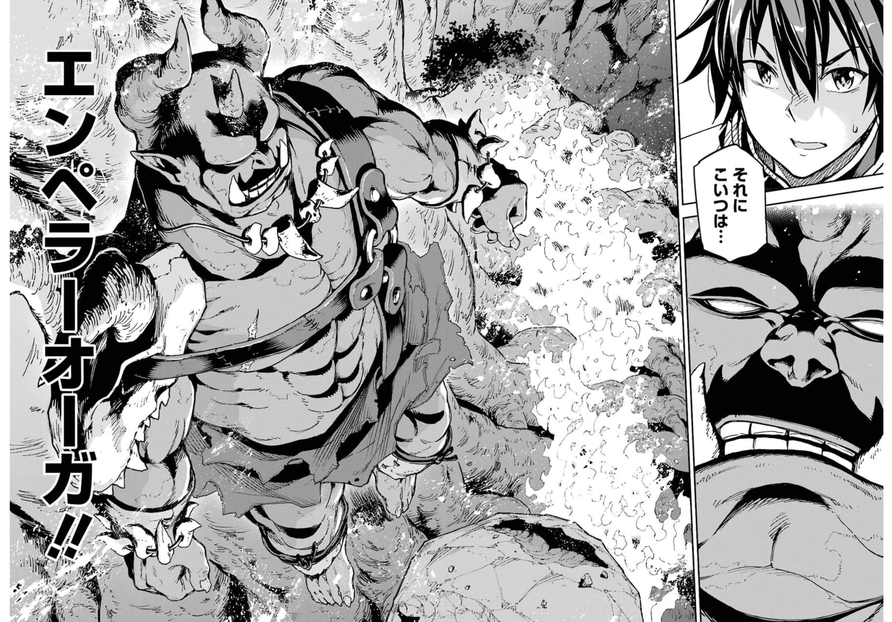 Isekai Kenja no Tensei Musou - Game no Chishiki de Isekai Saikyou Chap 18 - Next Chap 19