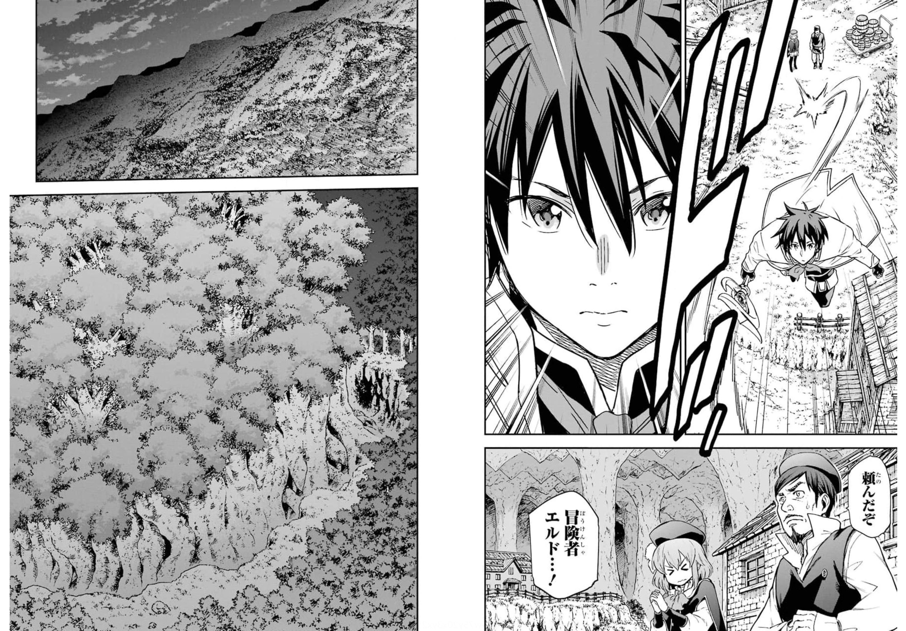 Isekai Kenja no Tensei Musou - Game no Chishiki de Isekai Saikyou Chap 18 - Next Chap 19