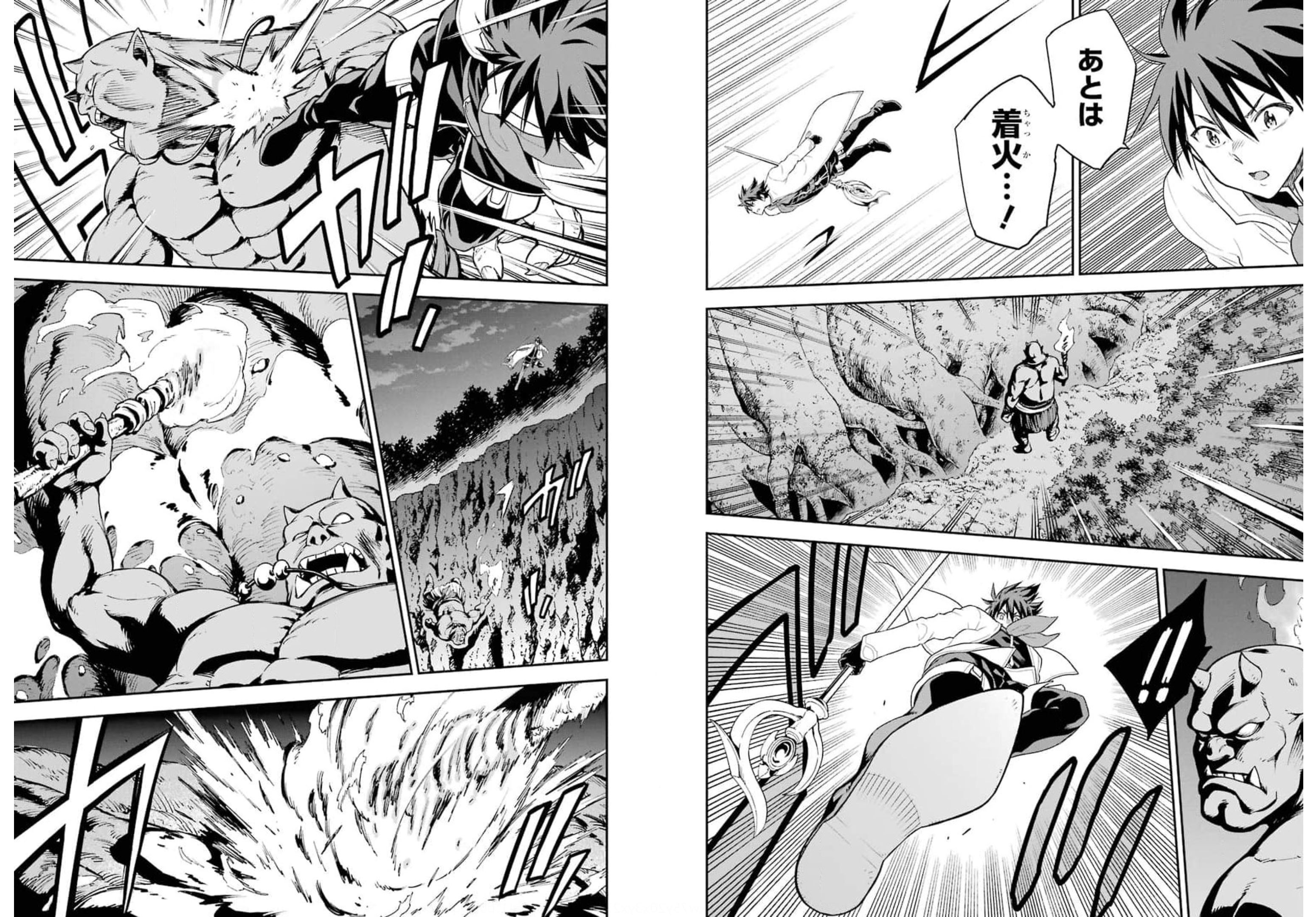 Isekai Kenja no Tensei Musou - Game no Chishiki de Isekai Saikyou Chap 18 - Next Chap 19