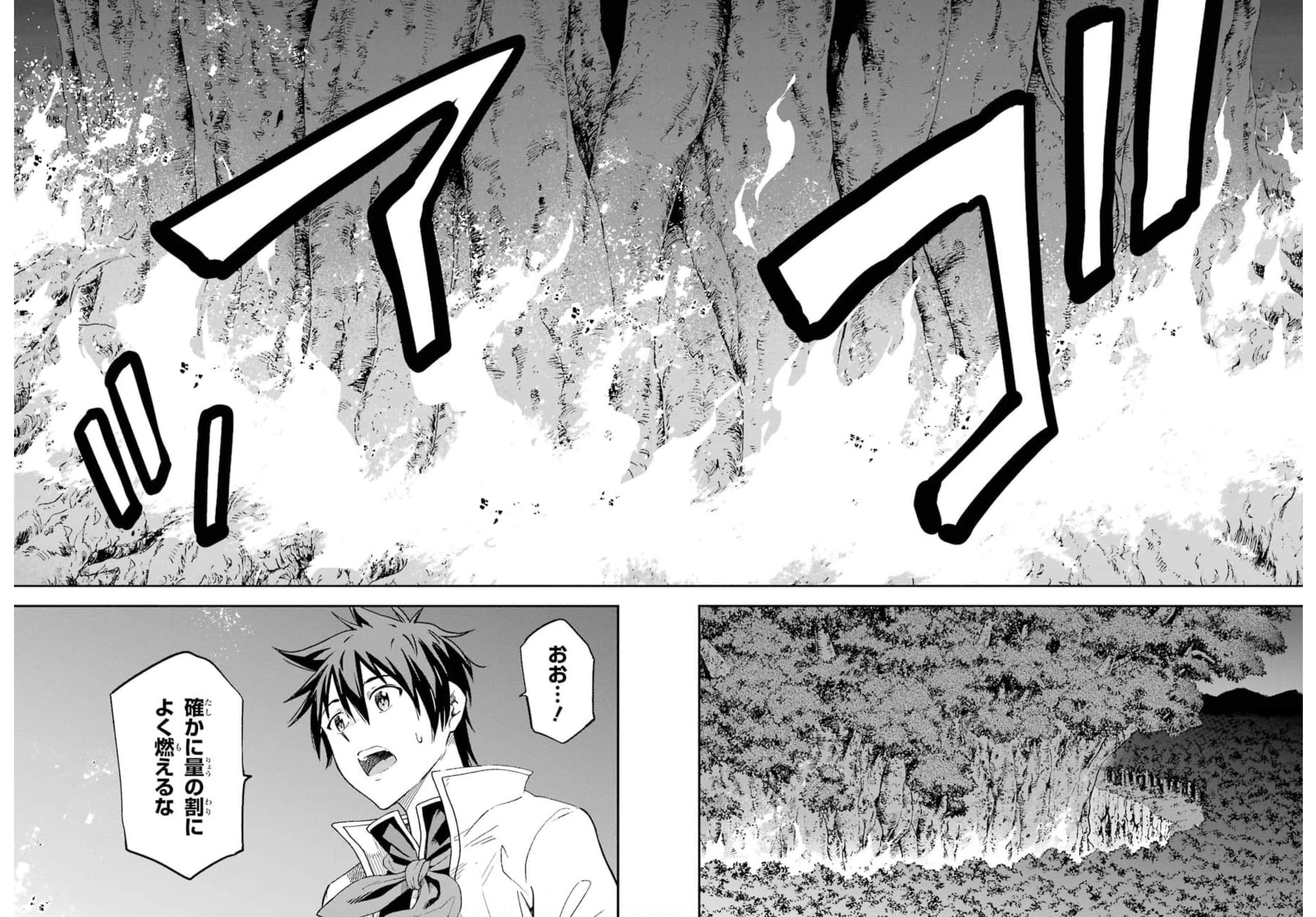 Isekai Kenja no Tensei Musou - Game no Chishiki de Isekai Saikyou Chap 18 - Next Chap 19