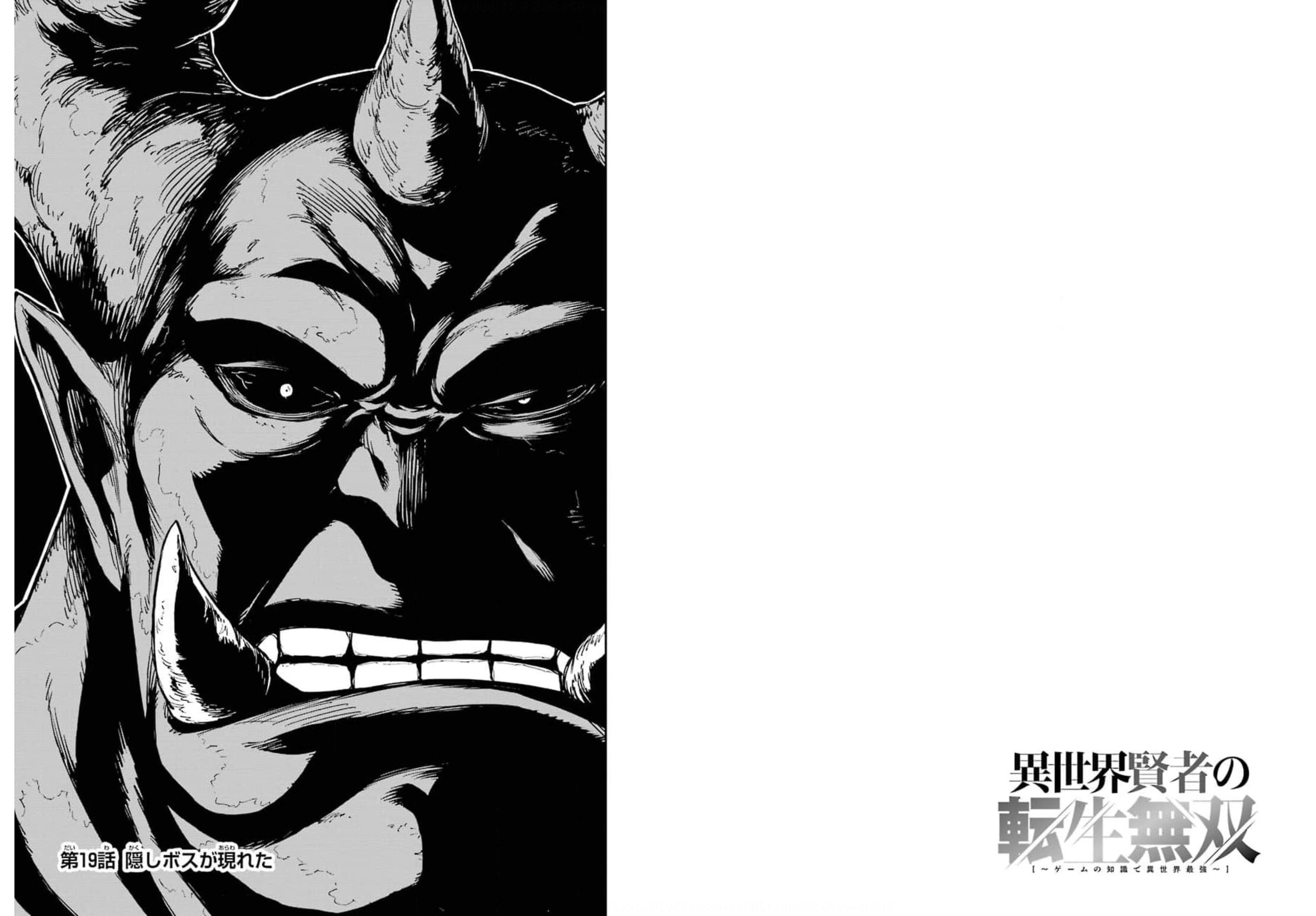 Isekai Kenja no Tensei Musou - Game no Chishiki de Isekai Saikyou Chap 19 - Next Chap 20