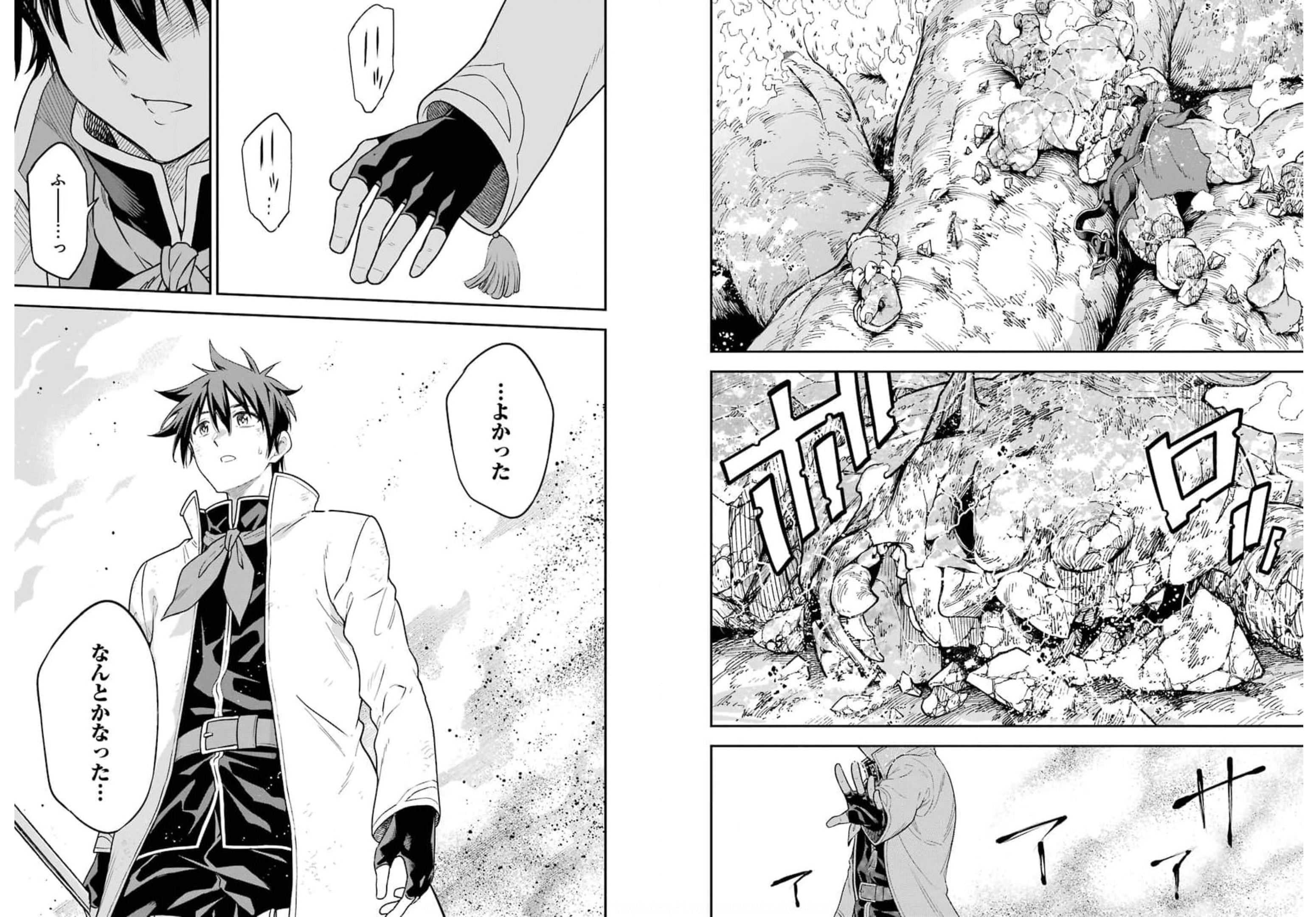 Isekai Kenja no Tensei Musou - Game no Chishiki de Isekai Saikyou Chap 19 - Next Chap 20