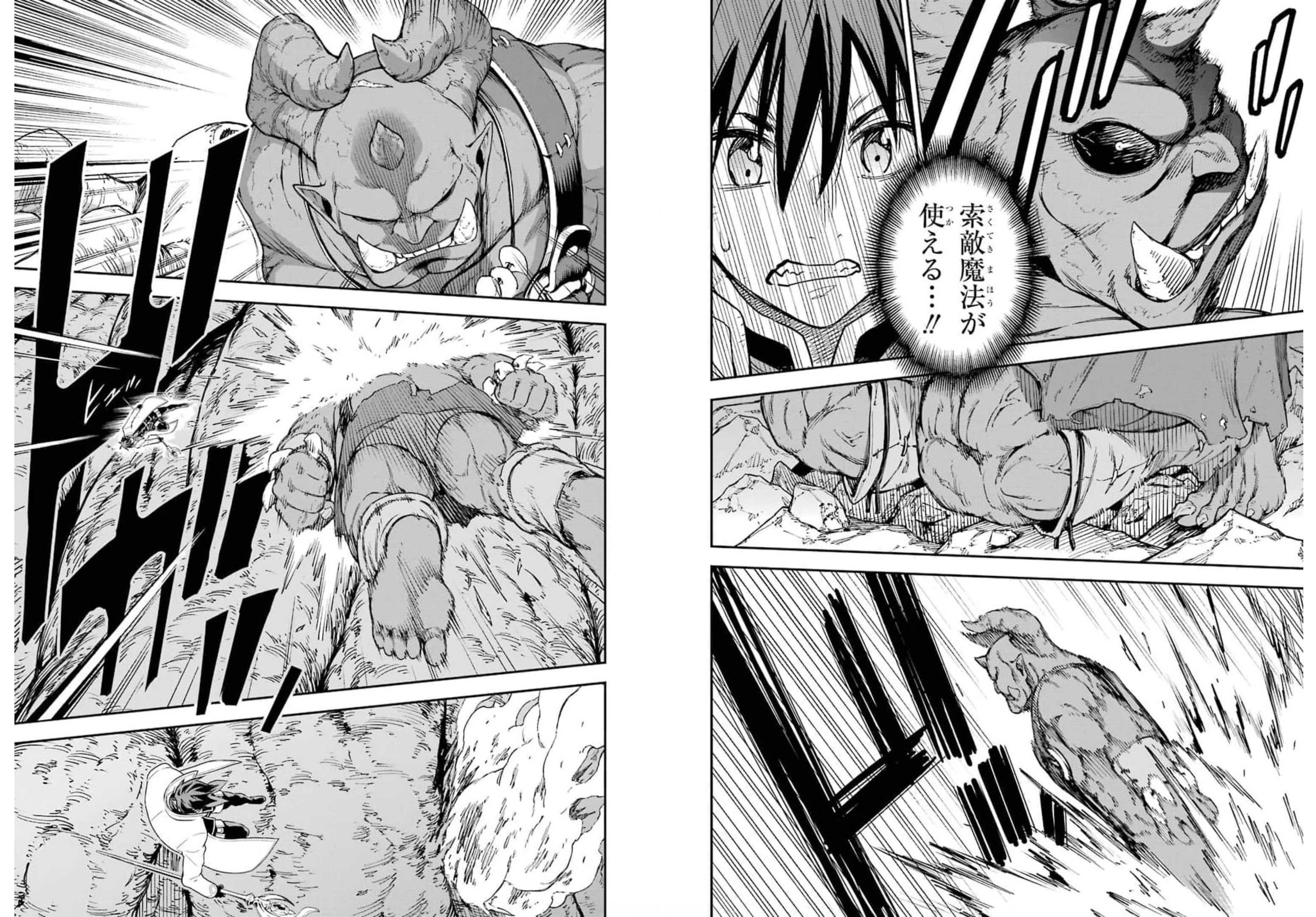 Isekai Kenja no Tensei Musou - Game no Chishiki de Isekai Saikyou Chap 19 - Next Chap 20