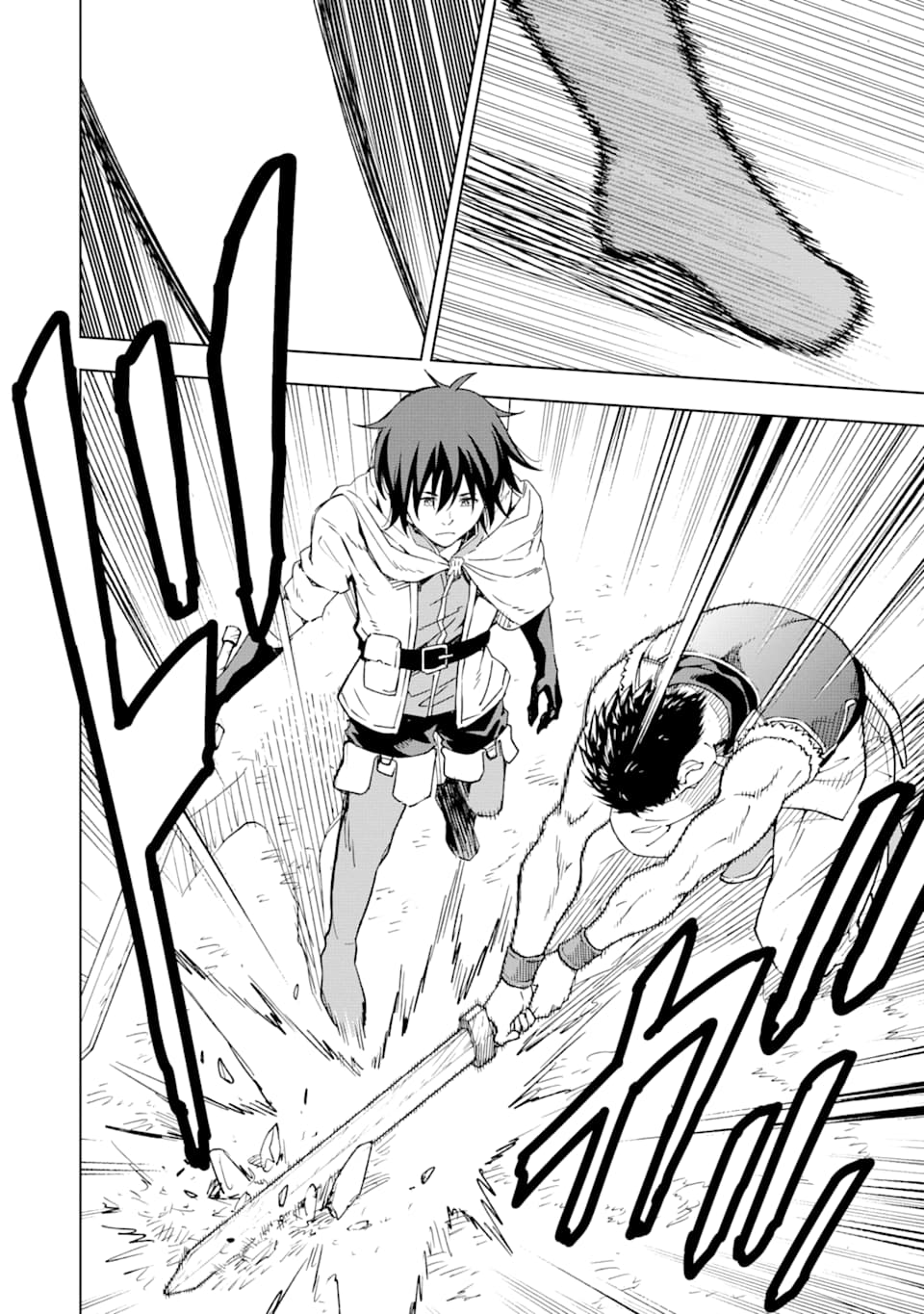 Isekai Kenja no Tensei Musou - Game no Chishiki de Isekai Saikyou Chap 2 - Next Chap 3