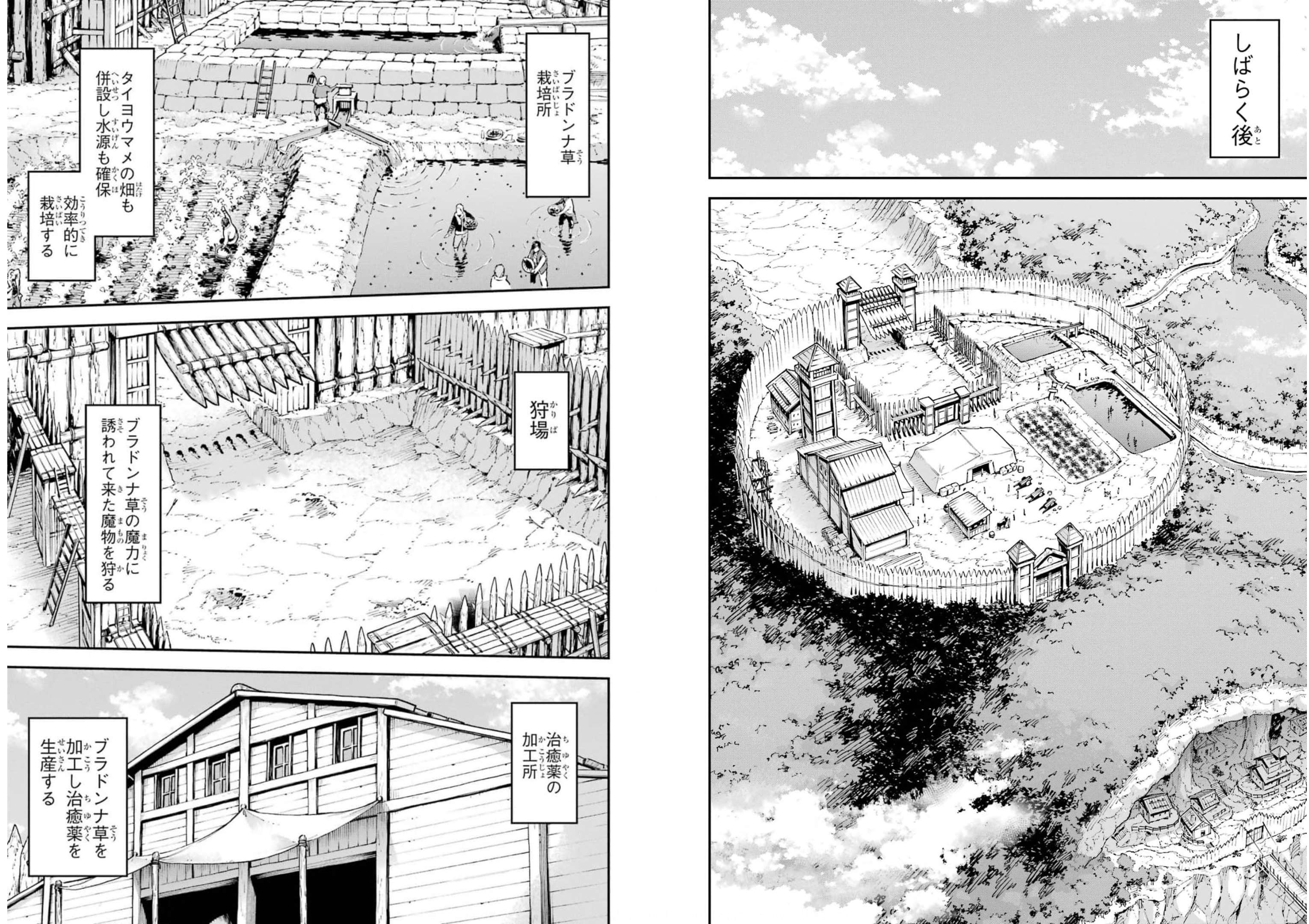 Isekai Kenja no Tensei Musou - Game no Chishiki de Isekai Saikyou Chap 22 - Next Chap 23