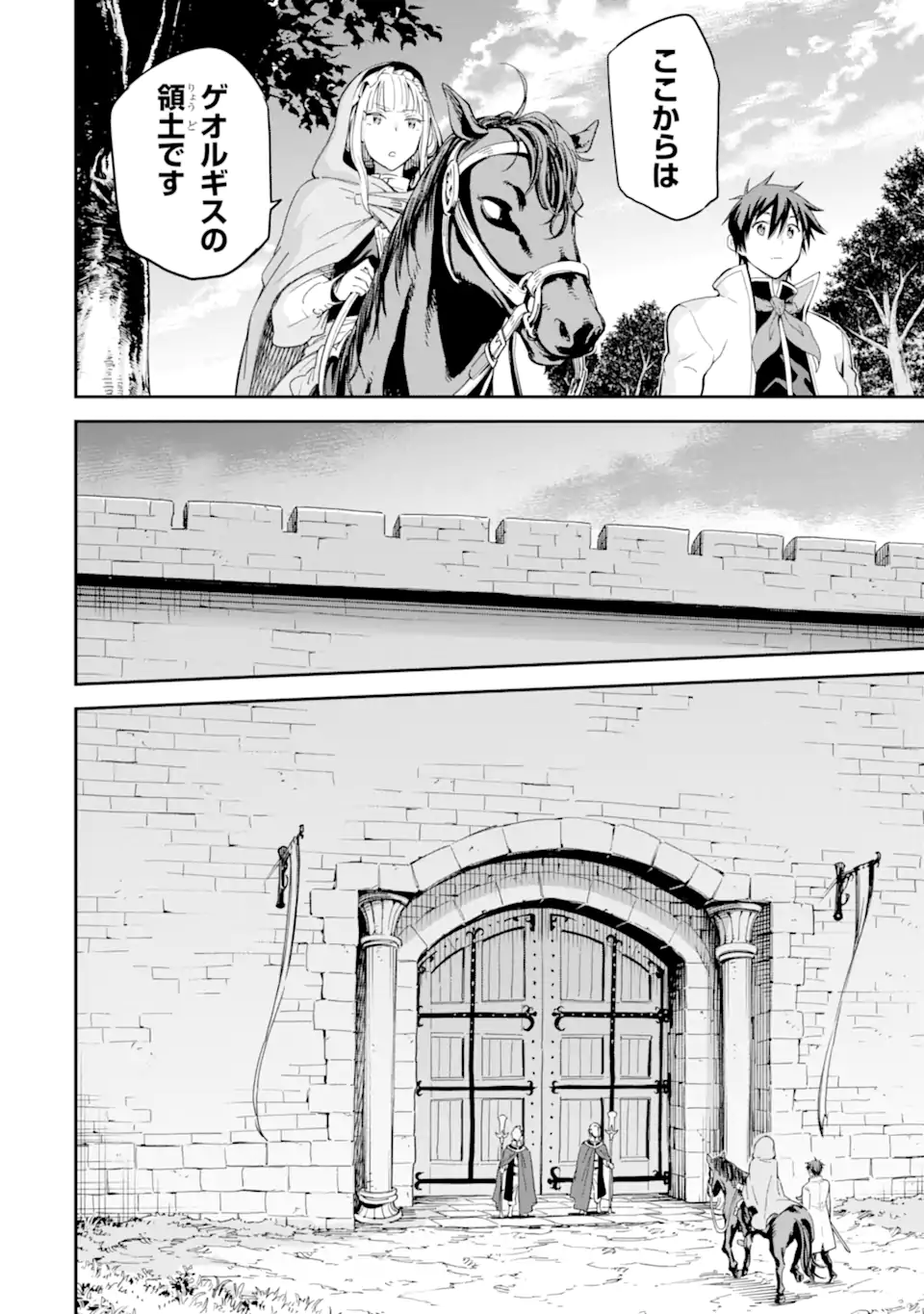 Isekai Kenja no Tensei Musou - Game no Chishiki de Isekai Saikyou Chap 27.2 - Next Chap 28.2