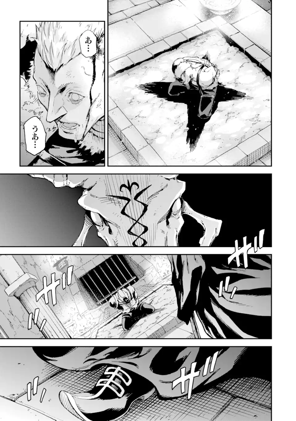 Isekai Kenja no Tensei Musou - Game no Chishiki de Isekai Saikyou Chap 27.2 - Next Chap 28.2