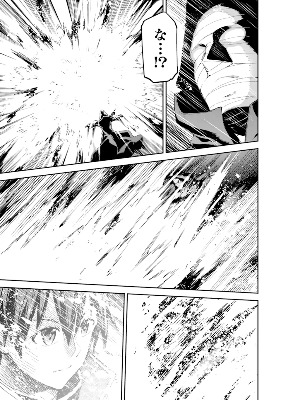 Isekai Kenja no Tensei Musou - Game no Chishiki de Isekai Saikyou Chap 29.1 - Next Chap 30.1