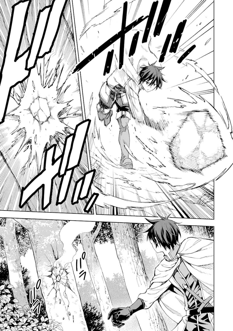 Isekai Kenja no Tensei Musou - Game no Chishiki de Isekai Saikyou Chap 3 - Next Chap 4