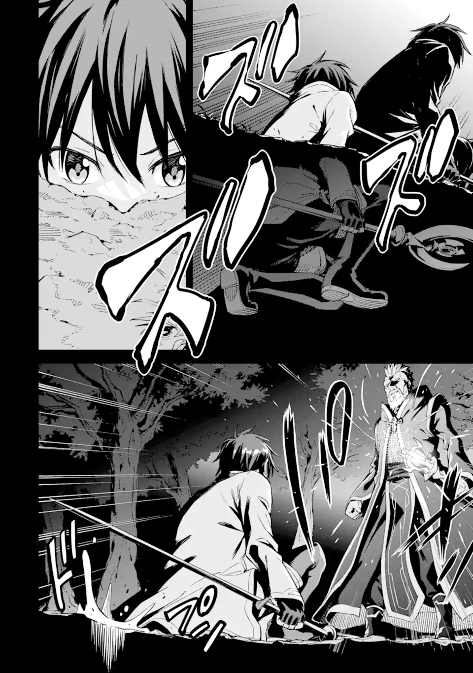 Isekai Kenja no Tensei Musou - Game no Chishiki de Isekai Saikyou Chap 30.1 - Next Chap 31.1