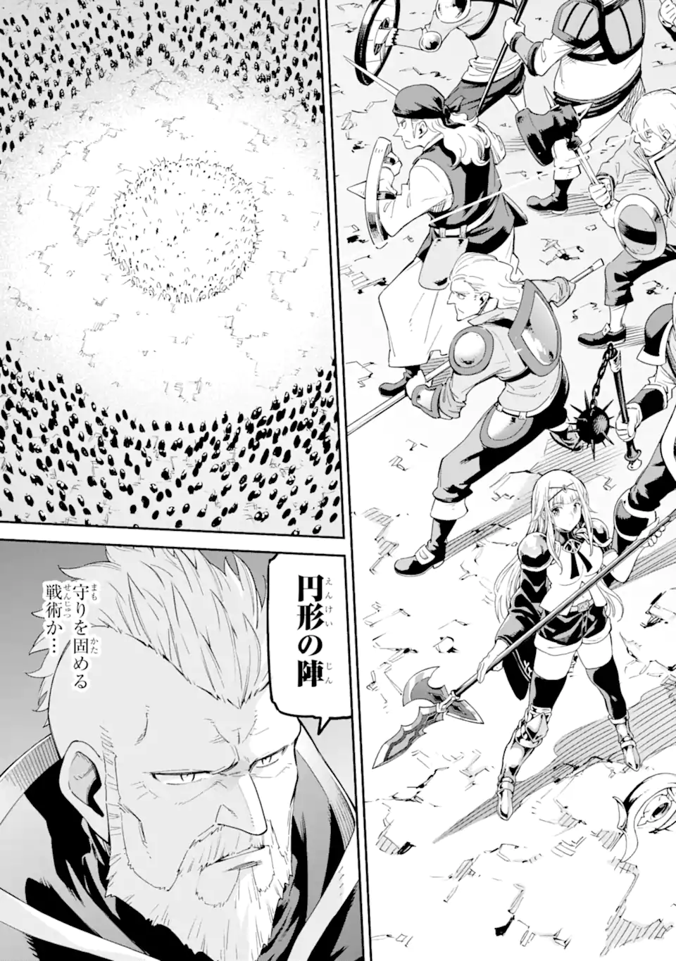 Isekai Kenja no Tensei Musou - Game no Chishiki de Isekai Saikyou Chap 31.1 - Next Chap 32.1