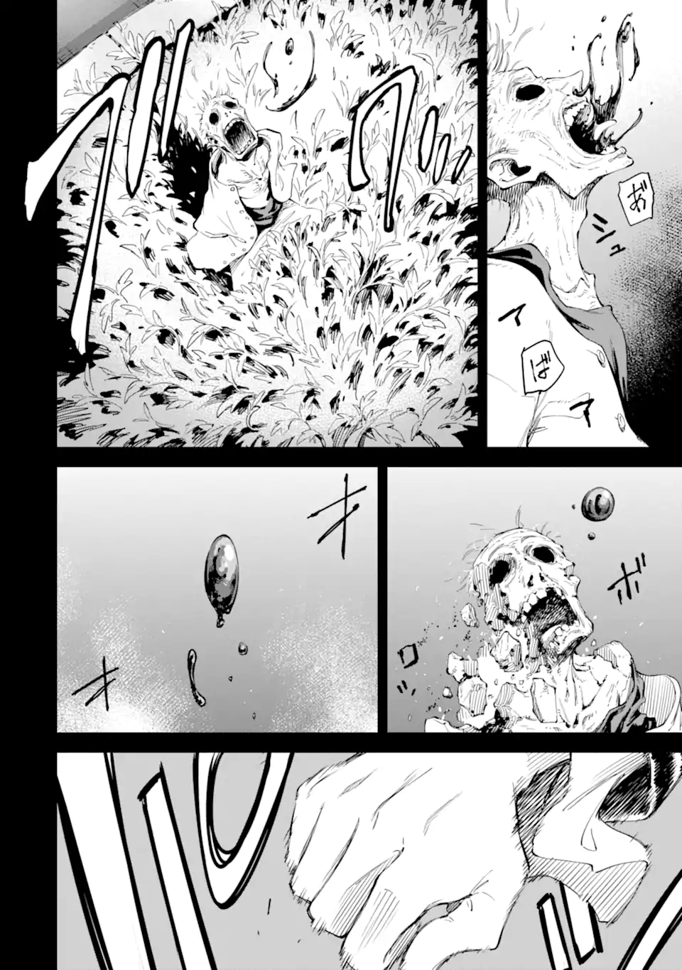 Isekai Kenja no Tensei Musou - Game no Chishiki de Isekai Saikyou Chap 33.1 - Next Chap 34.1