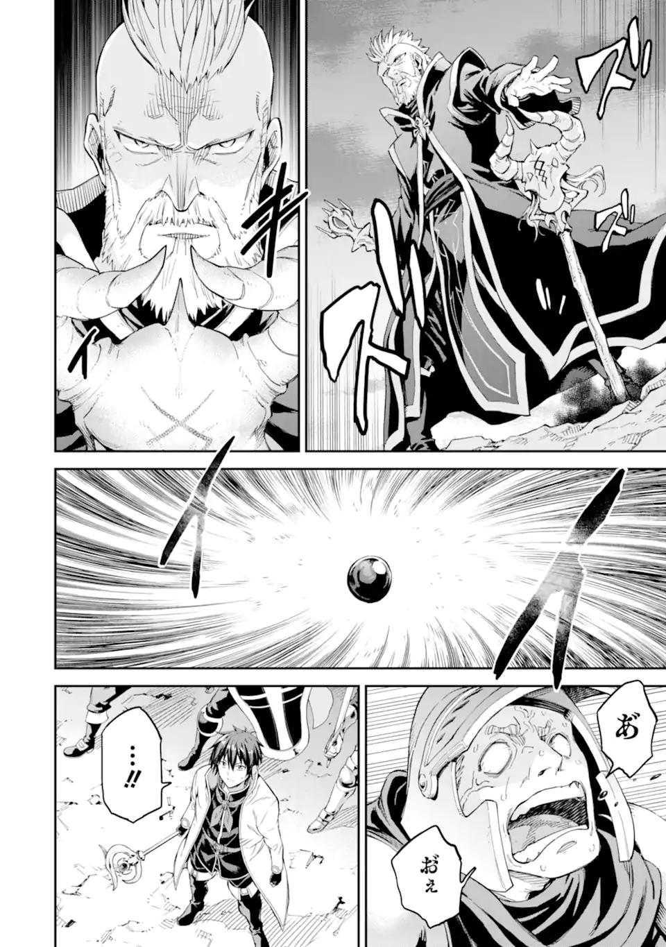 Isekai Kenja no Tensei Musou - Game no Chishiki de Isekai Saikyou Chap 33.4 - Next Chap 34.4