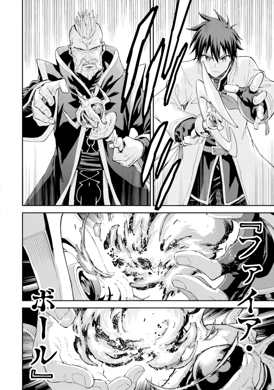 Isekai Kenja no Tensei Musou - Game no Chishiki de Isekai Saikyou Chap 35.2 - Next Chap 36.2