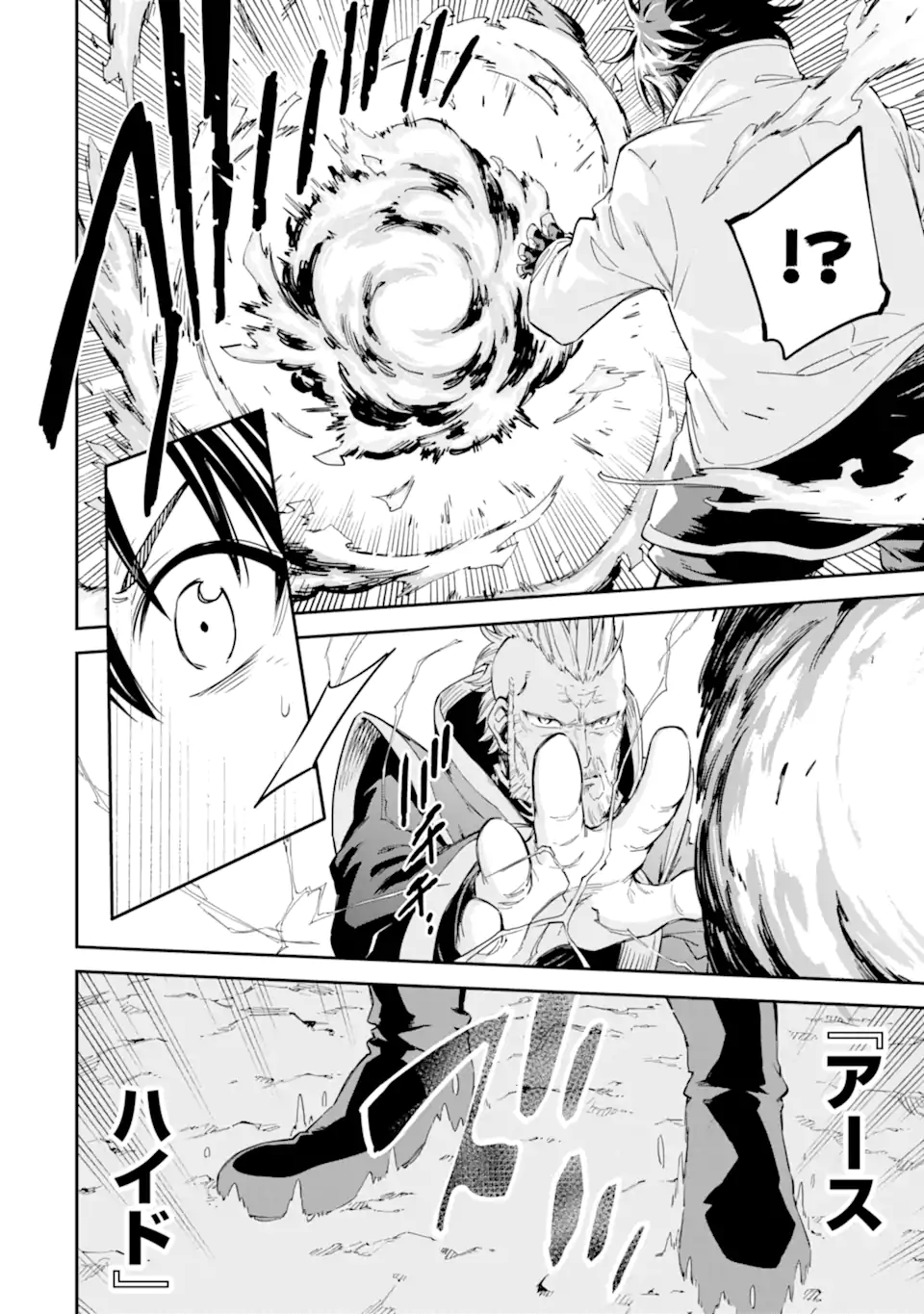 Isekai Kenja no Tensei Musou - Game no Chishiki de Isekai Saikyou Chap 35.2 - Next Chap 36.2