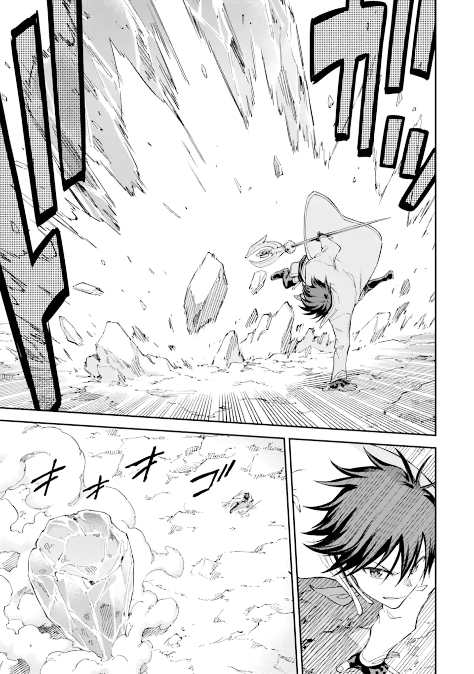 Isekai Kenja no Tensei Musou - Game no Chishiki de Isekai Saikyou Chap 36.1 - Next Chap 37.1