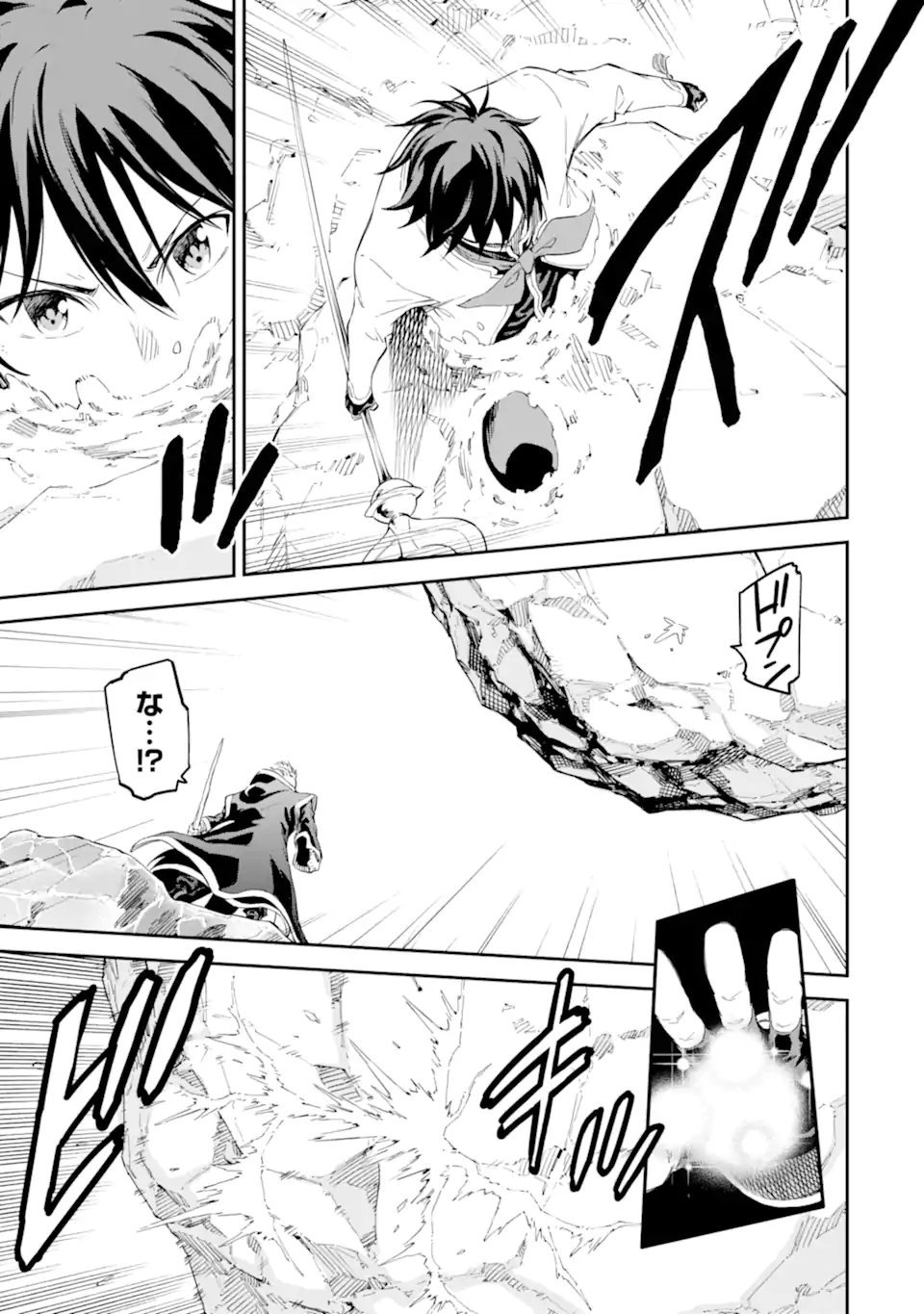 Isekai Kenja no Tensei Musou - Game no Chishiki de Isekai Saikyou Chap 36.2 - Next Chap 37.2