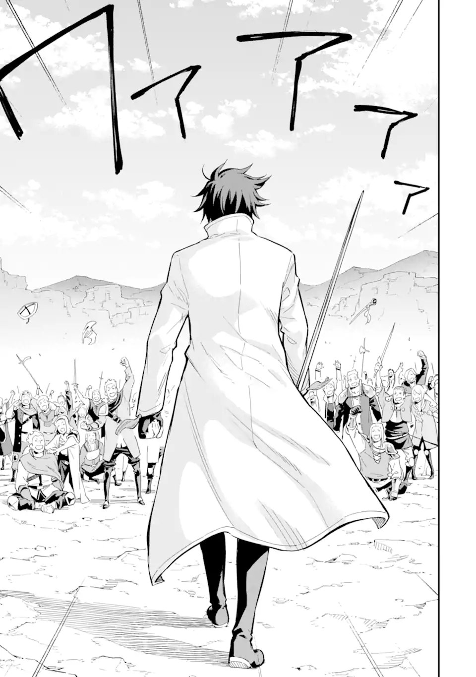 Isekai Kenja no Tensei Musou - Game no Chishiki de Isekai Saikyou Chap 37.3 - Next Chap 38.3