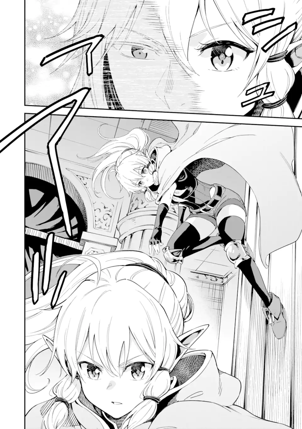 Isekai Kenja no Tensei Musou - Game no Chishiki de Isekai Saikyou Chap 39.3 - Next Chap 40.3