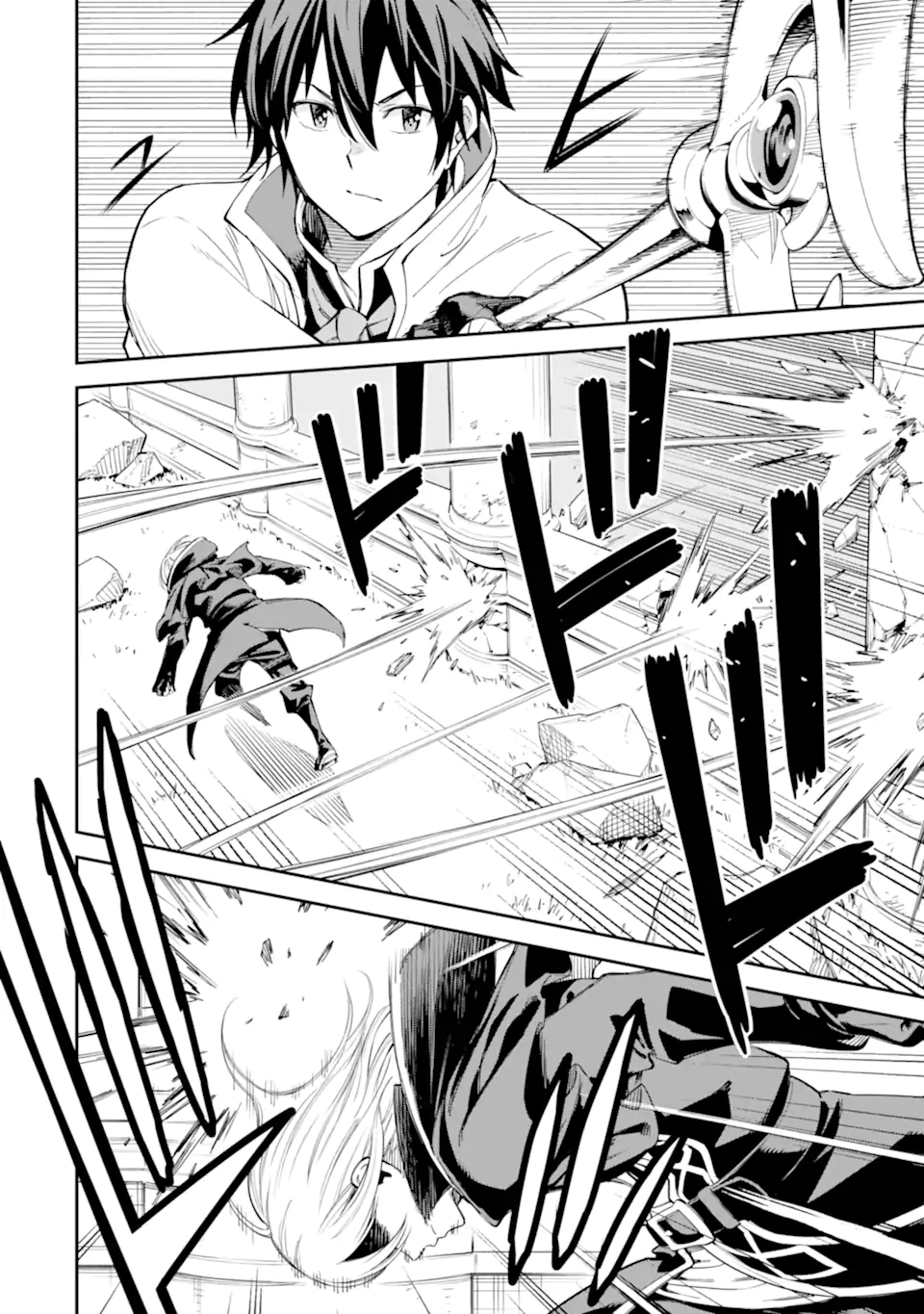 Isekai Kenja no Tensei Musou - Game no Chishiki de Isekai Saikyou Chap 42.2 - Next Chap 43.2