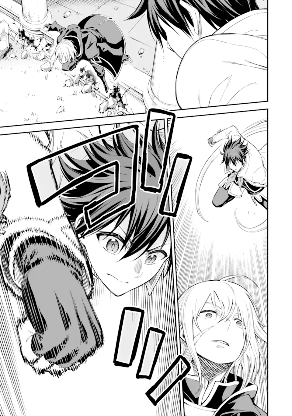 Isekai Kenja no Tensei Musou - Game no Chishiki de Isekai Saikyou Chap 42.2 - Next Chap 43.2