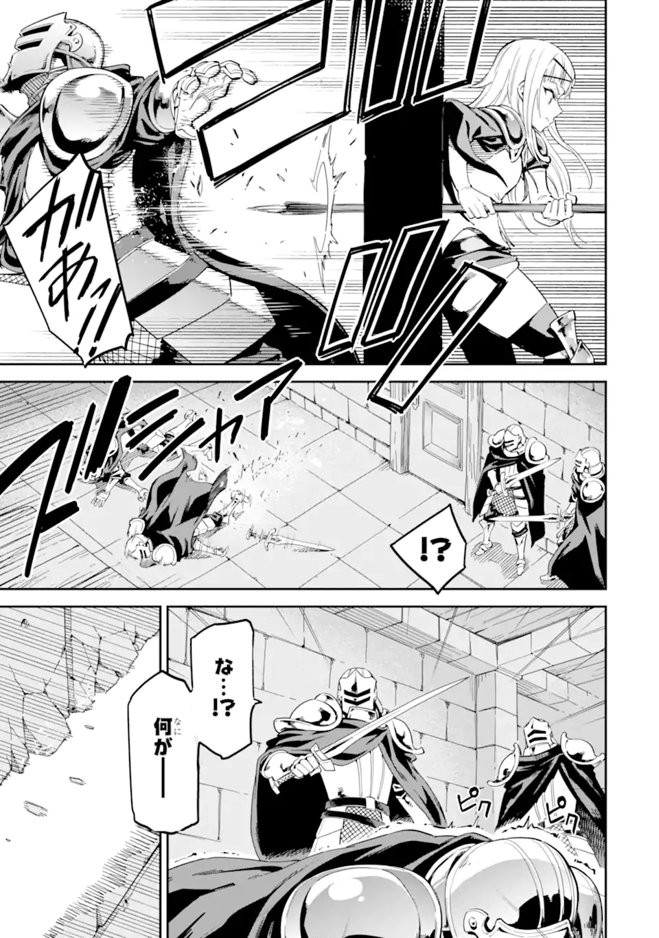 Isekai Kenja no Tensei Musou - Game no Chishiki de Isekai Saikyou Chap 43.4 - Next Chap 44.4