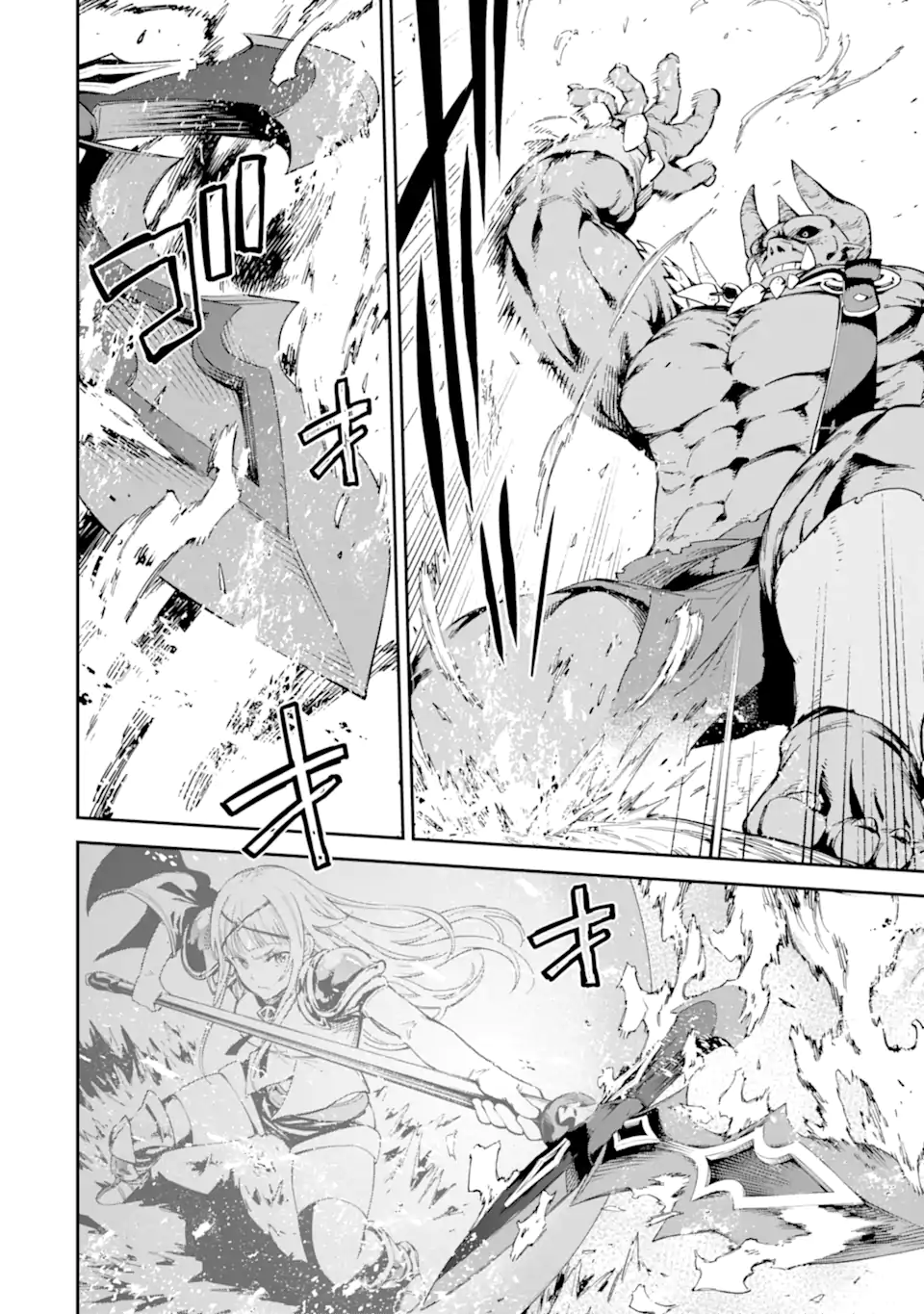 Isekai Kenja no Tensei Musou - Game no Chishiki de Isekai Saikyou Chap 45.3 - Next Chap 46.3