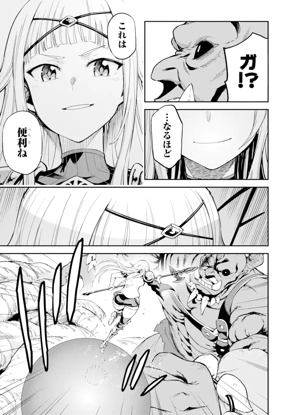 Isekai Kenja no Tensei Musou - Game no Chishiki de Isekai Saikyou Chap 45.3 - Next Chap 46.3