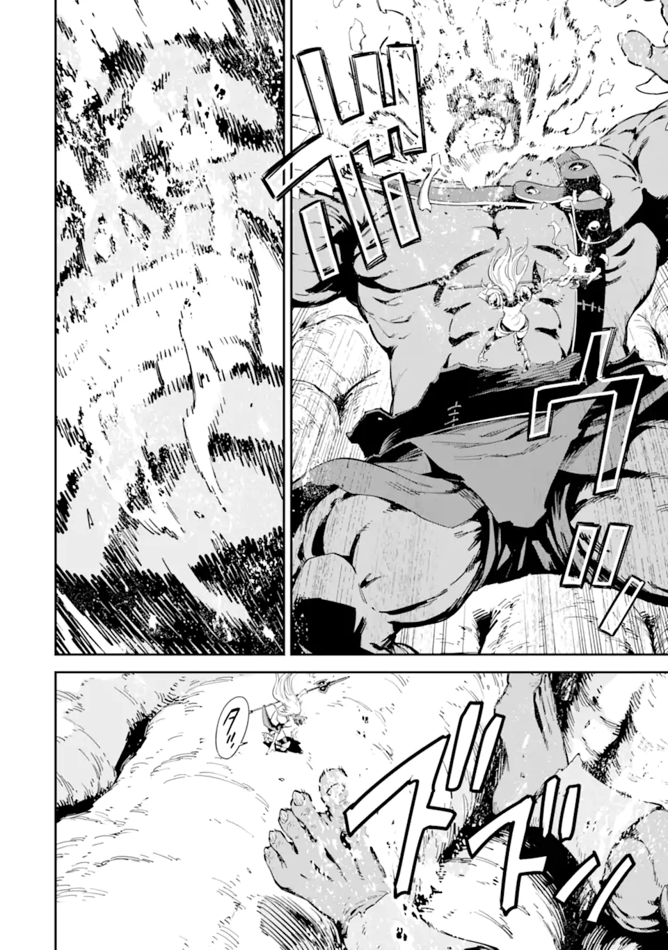 Isekai Kenja no Tensei Musou - Game no Chishiki de Isekai Saikyou Chap 45.3 - Next Chap 46.3