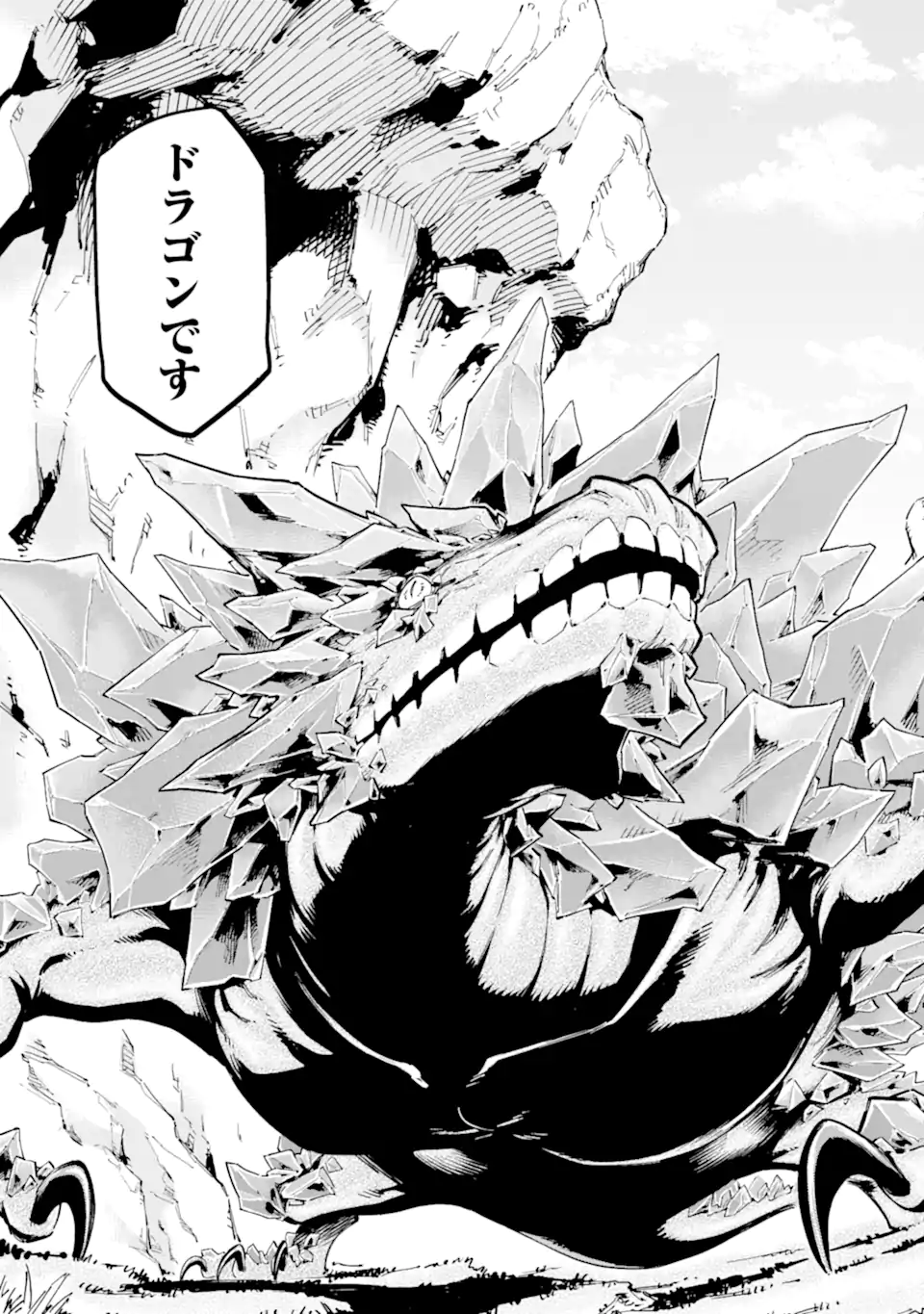 Isekai Kenja no Tensei Musou - Game no Chishiki de Isekai Saikyou Chap 46.3 - Next Chap 47.3