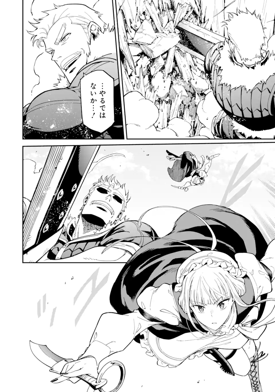 Isekai Kenja no Tensei Musou - Game no Chishiki de Isekai Saikyou Chap 49.2 - Next Chap 50.2