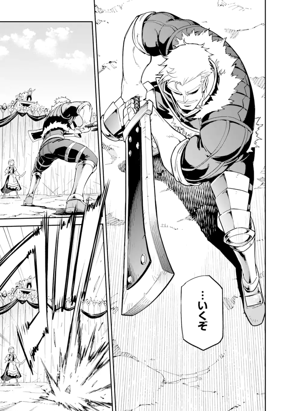 Isekai Kenja no Tensei Musou - Game no Chishiki de Isekai Saikyou Chap 49.2 - Next Chap 50.2