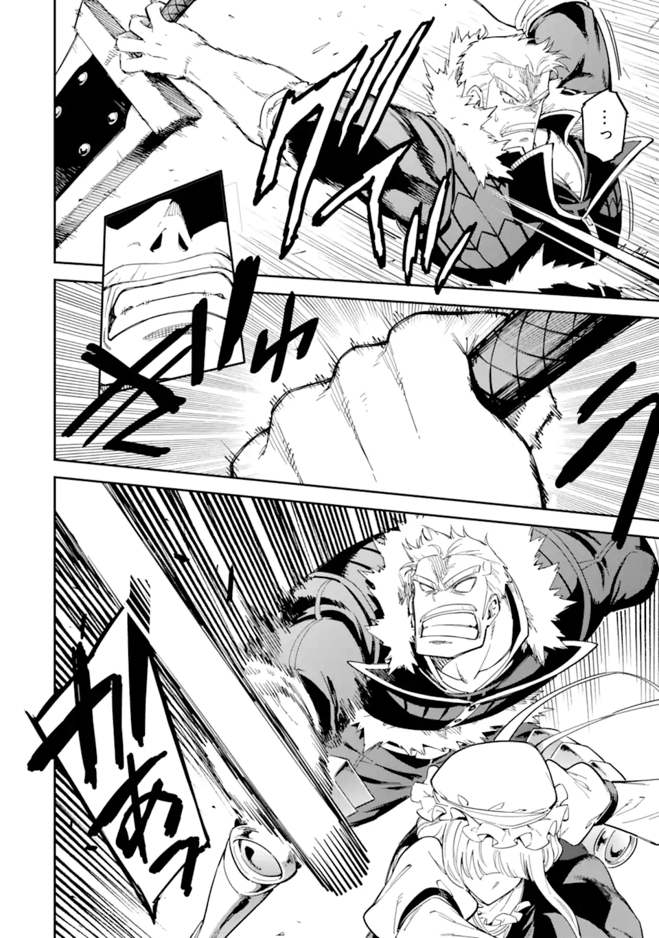 Isekai Kenja no Tensei Musou - Game no Chishiki de Isekai Saikyou - Chapter 49.4 - Page 2