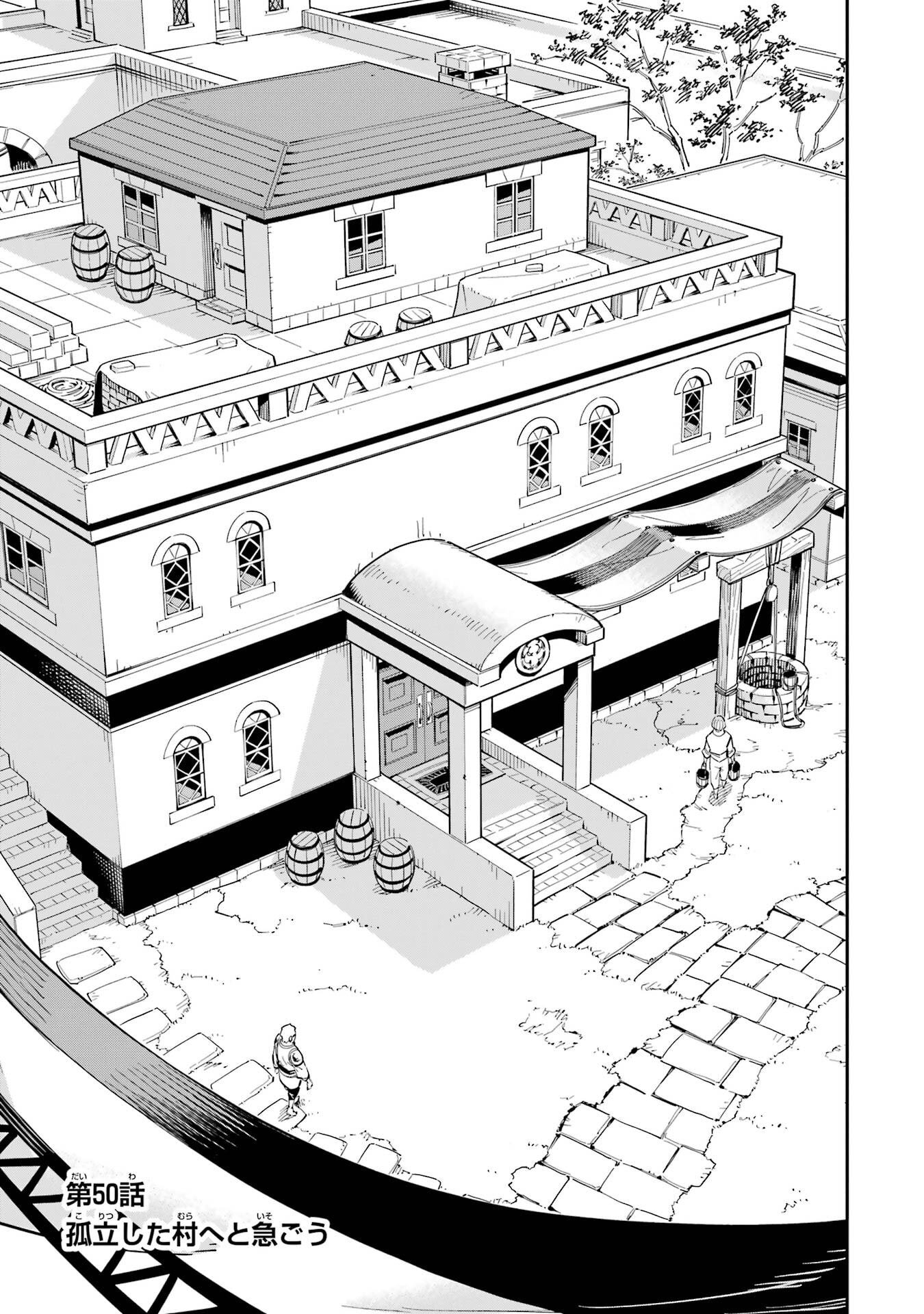 Isekai Kenja no Tensei Musou - Game no Chishiki de Isekai Saikyou Chap 50 - Next Chap 51