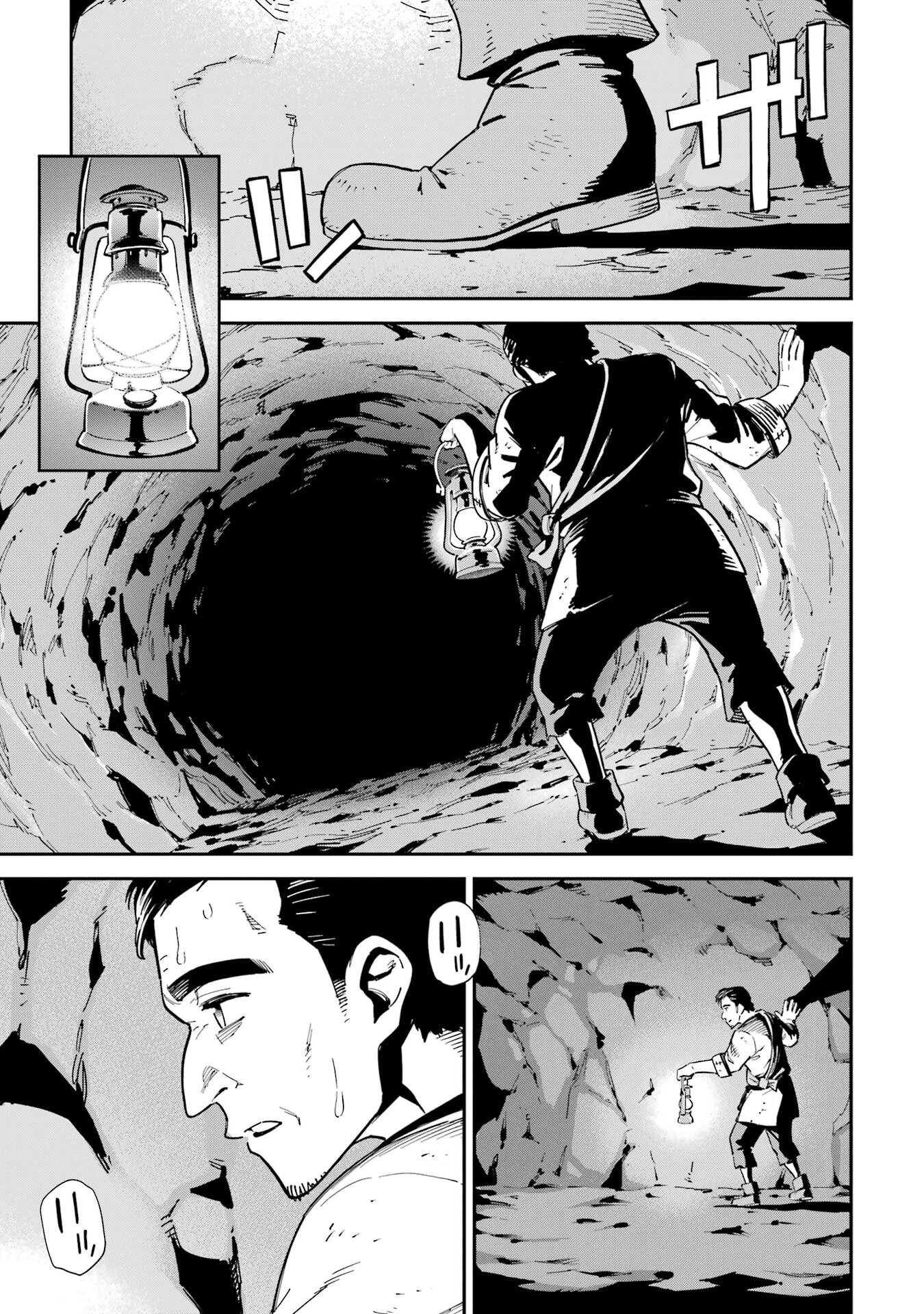 Isekai Kenja no Tensei Musou - Game no Chishiki de Isekai Saikyou Chap 50 - Next Chap 51