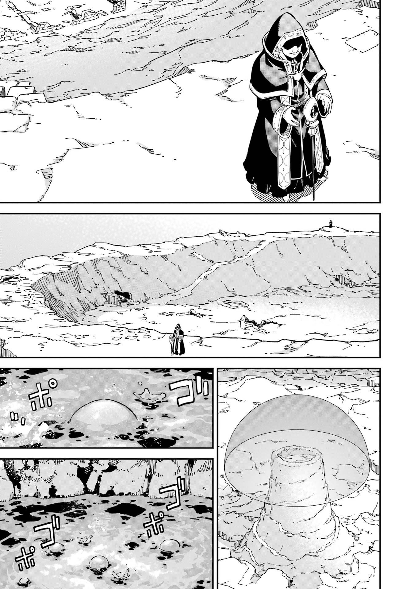 Isekai Kenja no Tensei Musou - Game no Chishiki de Isekai Saikyou Chap 50 - Next Chap 51