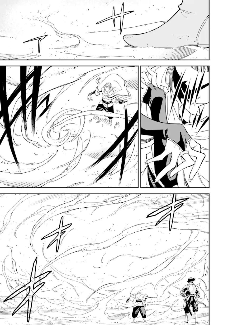 Isekai Kenja no Tensei Musou - Game no Chishiki de Isekai Saikyou - Chapter 51.2 - Page 9