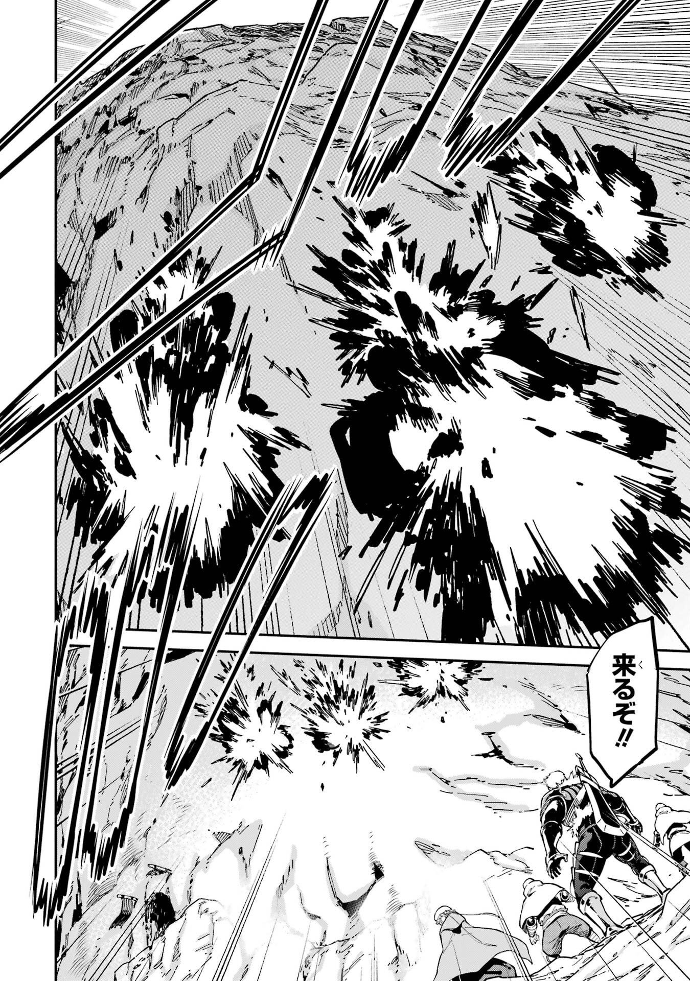 Isekai Kenja no Tensei Musou - Game no Chishiki de Isekai Saikyou - Chapter 52 - Page 12