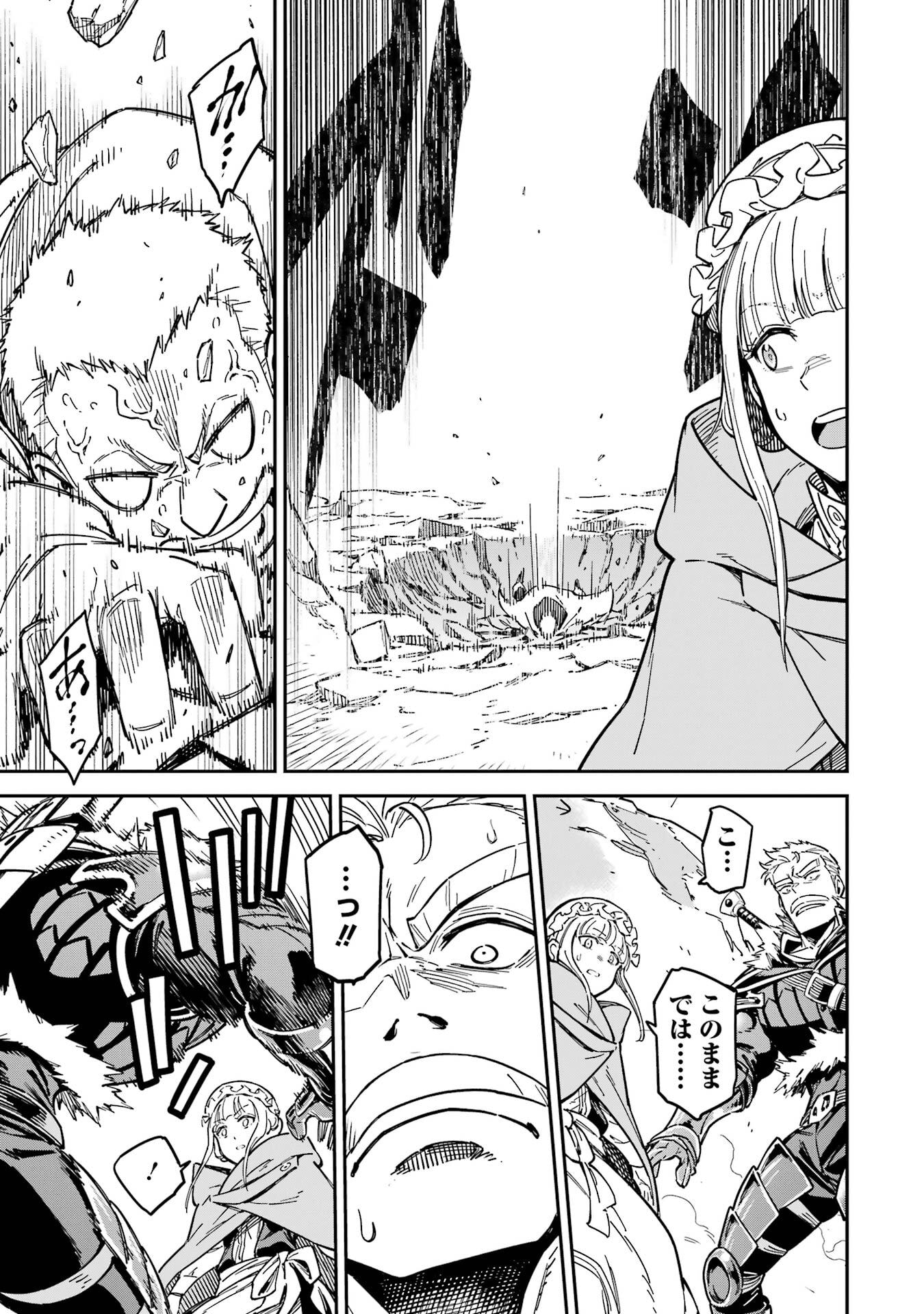 Isekai Kenja no Tensei Musou - Game no Chishiki de Isekai Saikyou - Chapter 52 - Page 31