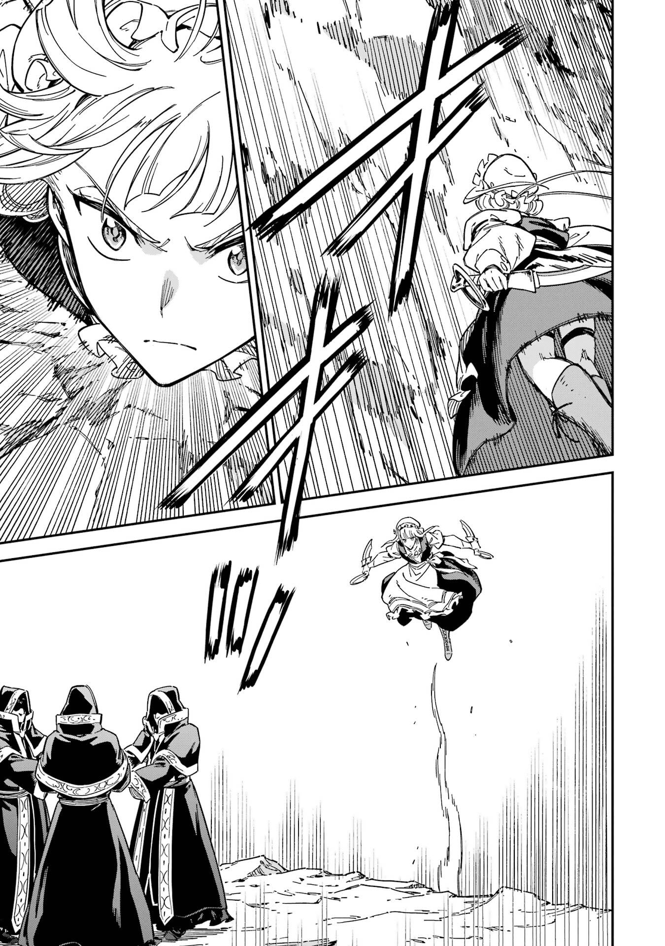 Isekai Kenja no Tensei Musou - Game no Chishiki de Isekai Saikyou - Chapter 52 - Page 39