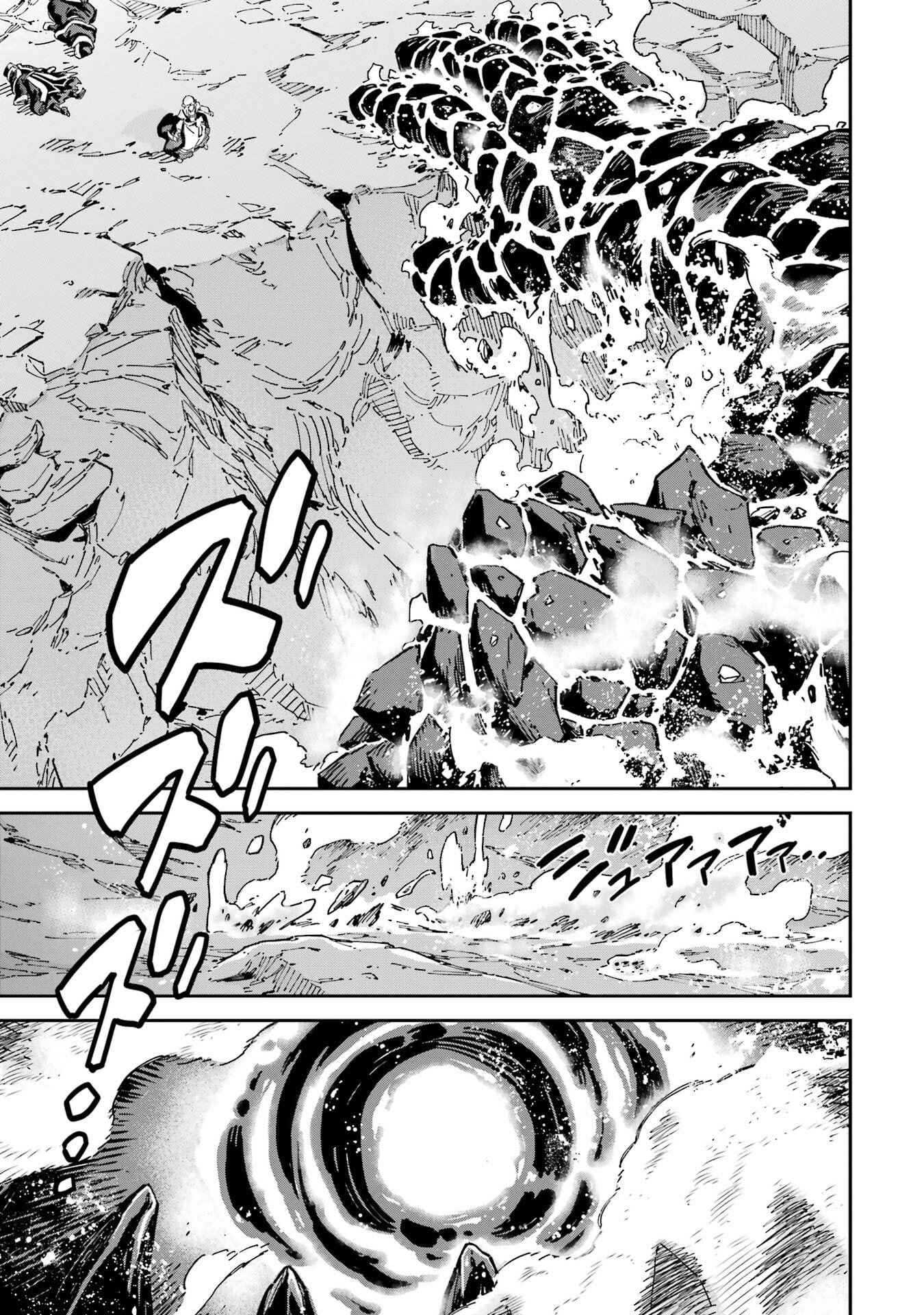 Isekai Kenja no Tensei Musou - Game no Chishiki de Isekai Saikyou - Chapter 52 - Page 51