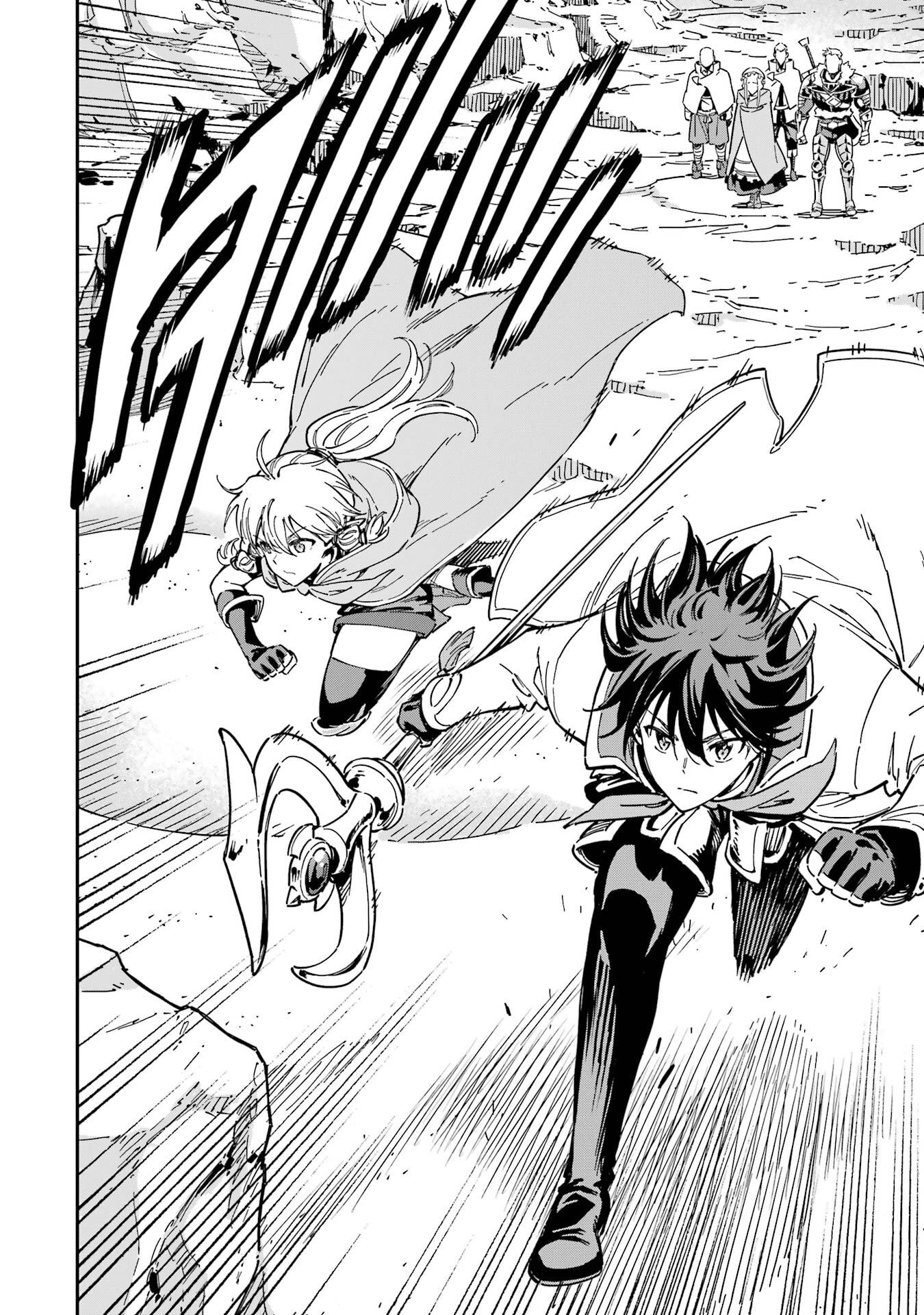 Isekai Kenja no Tensei Musou - Game no Chishiki de Isekai Saikyou - Chapter 52 - Page 8