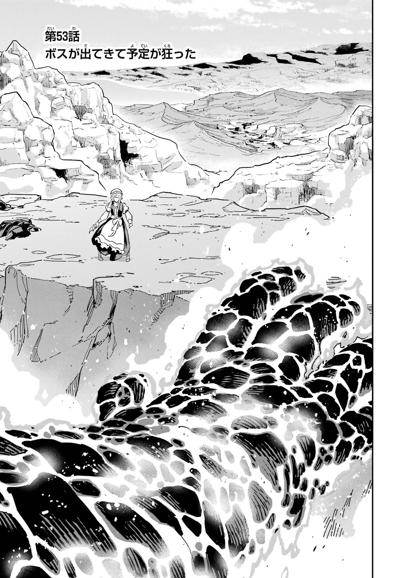 Isekai Kenja no Tensei Musou - Game no Chishiki de Isekai Saikyou - Chapter 53 - Page 1