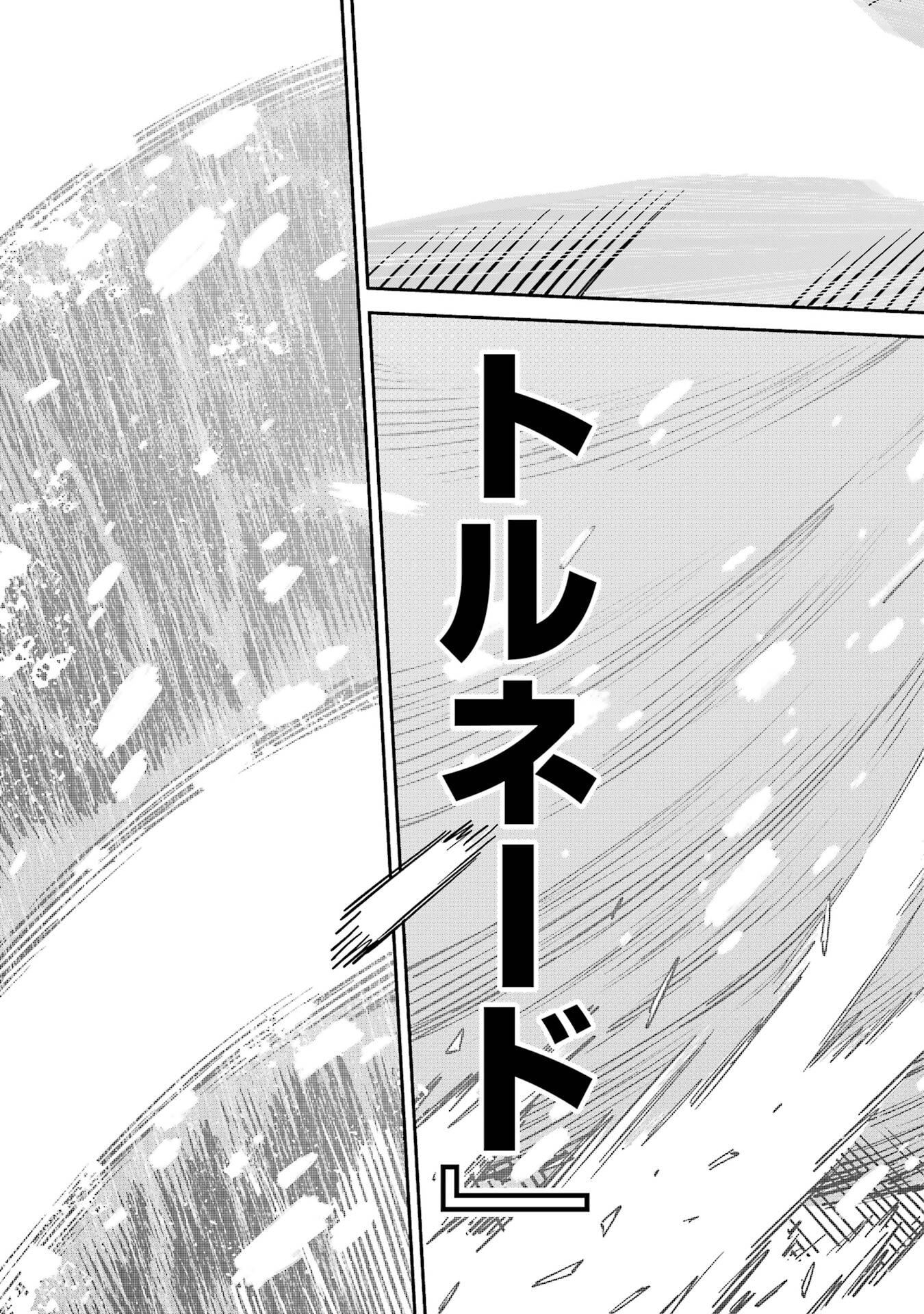 Isekai Kenja no Tensei Musou - Game no Chishiki de Isekai Saikyou - Chapter 53 - Page 35