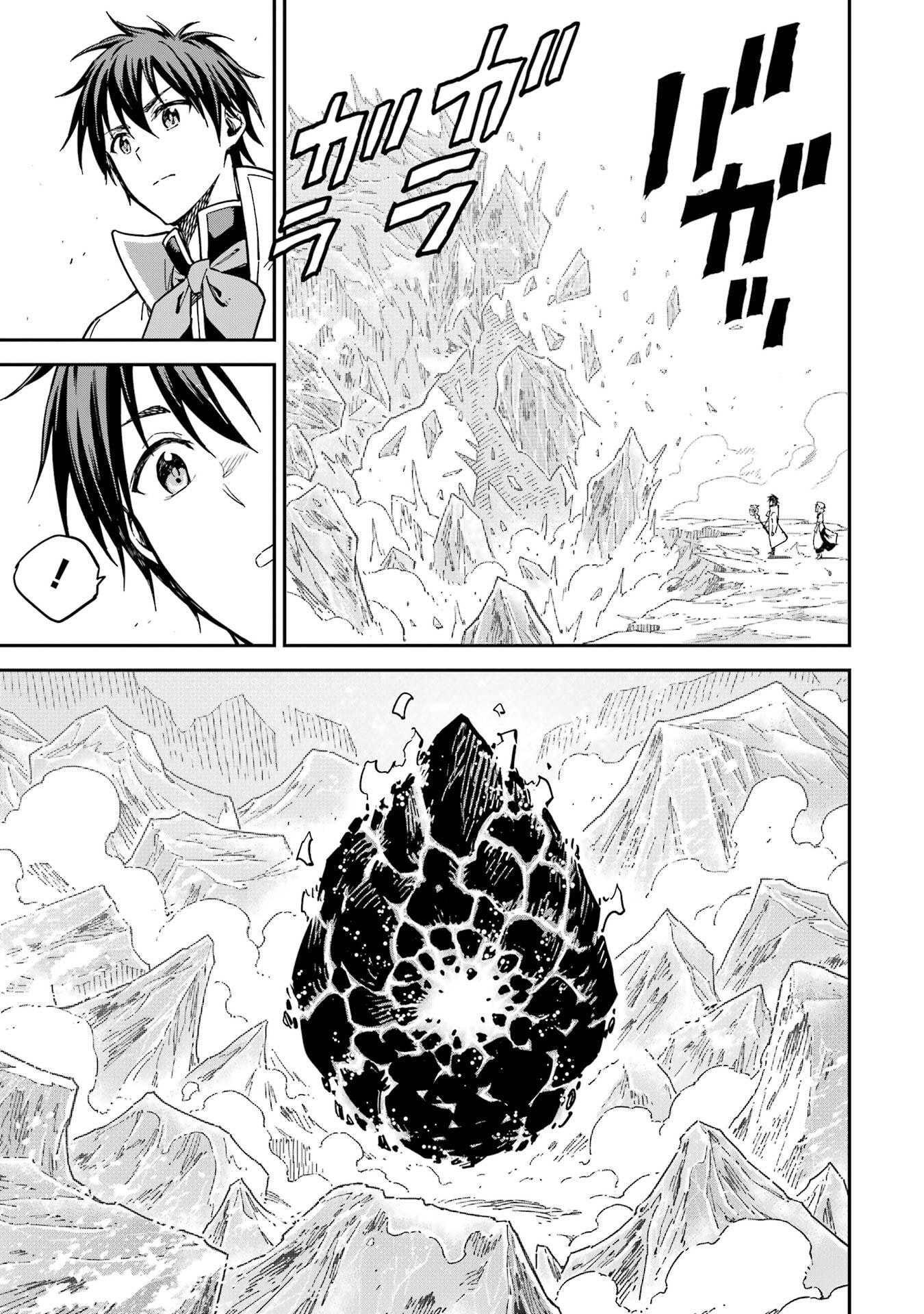 Isekai Kenja no Tensei Musou - Game no Chishiki de Isekai Saikyou - Chapter 53 - Page 39