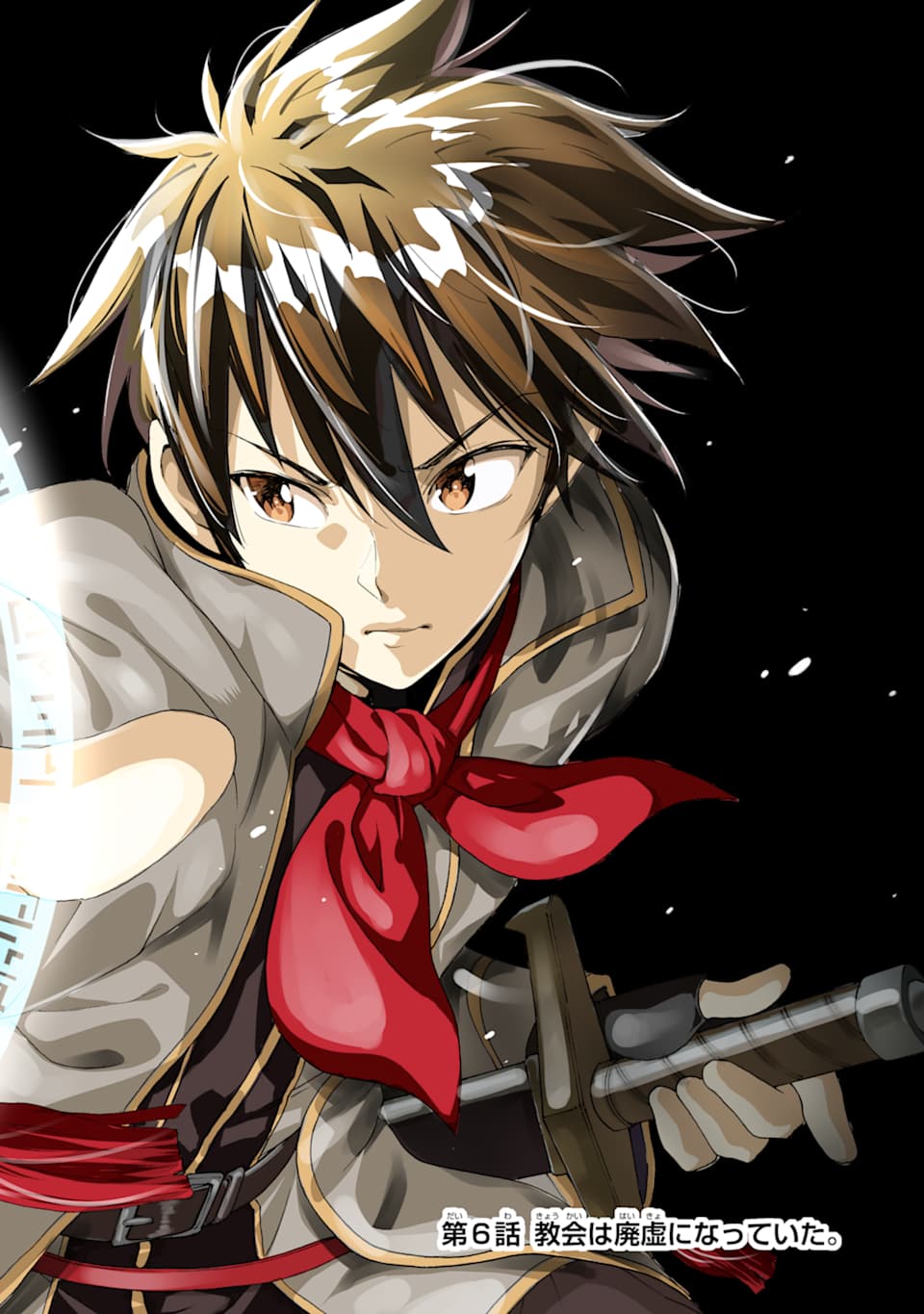 Isekai Kenja no Tensei Musou - Game no Chishiki de Isekai Saikyou Chap 6 - Next Chap 7