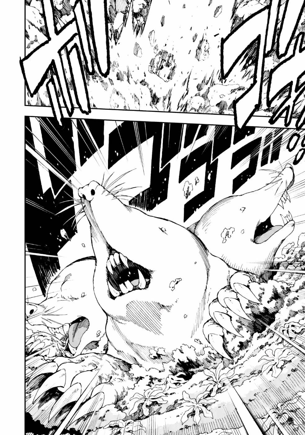 Isekai Kenja no Tensei Musou - Game no Chishiki de Isekai Saikyou Chap 9 - Next Chap 10