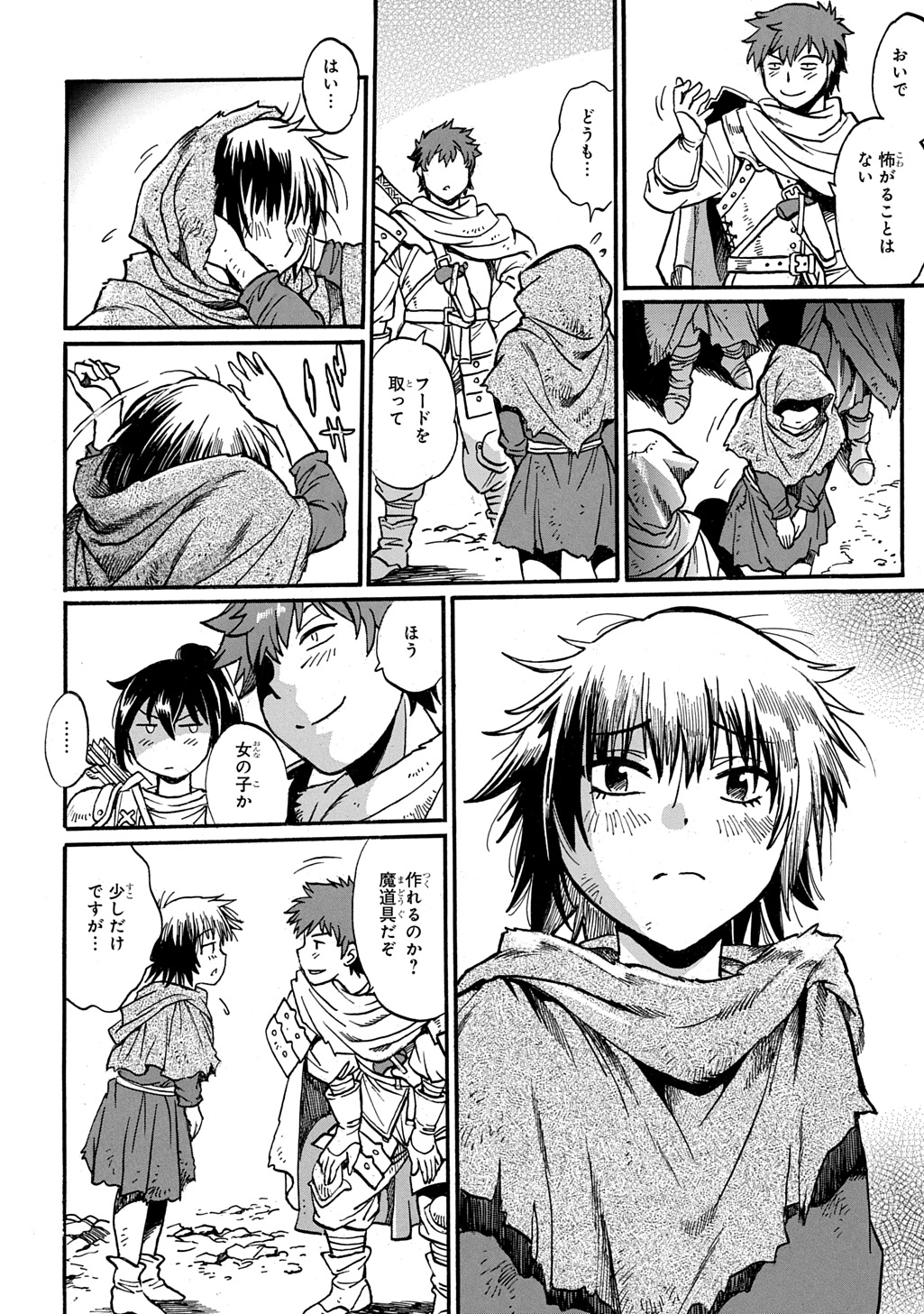 Isekai Kimagure Burari Tabi - Dorei Harem wo Soete - Chapter 25 - Page 20