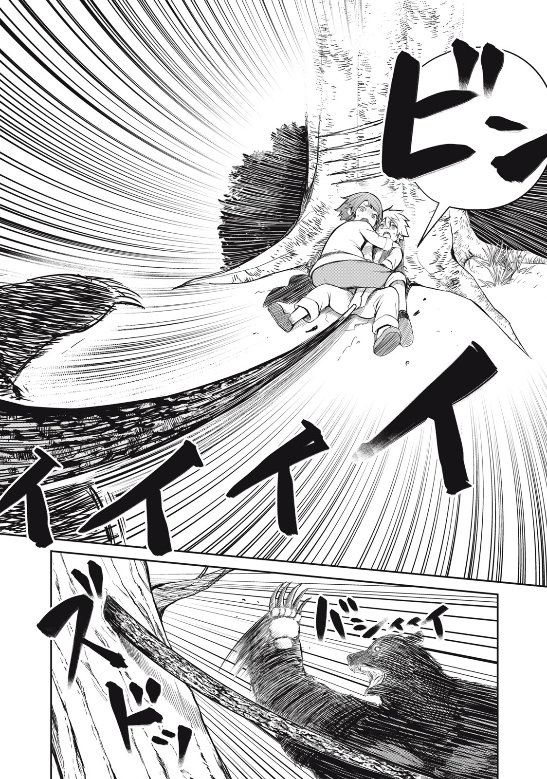 Isekai Koushoku Musou Roku: Isekai Tensei no Chie to Chikara o, Tada Hitasura ×××× Suru Tame ni Tsukau - Chapter 1 - Page 50