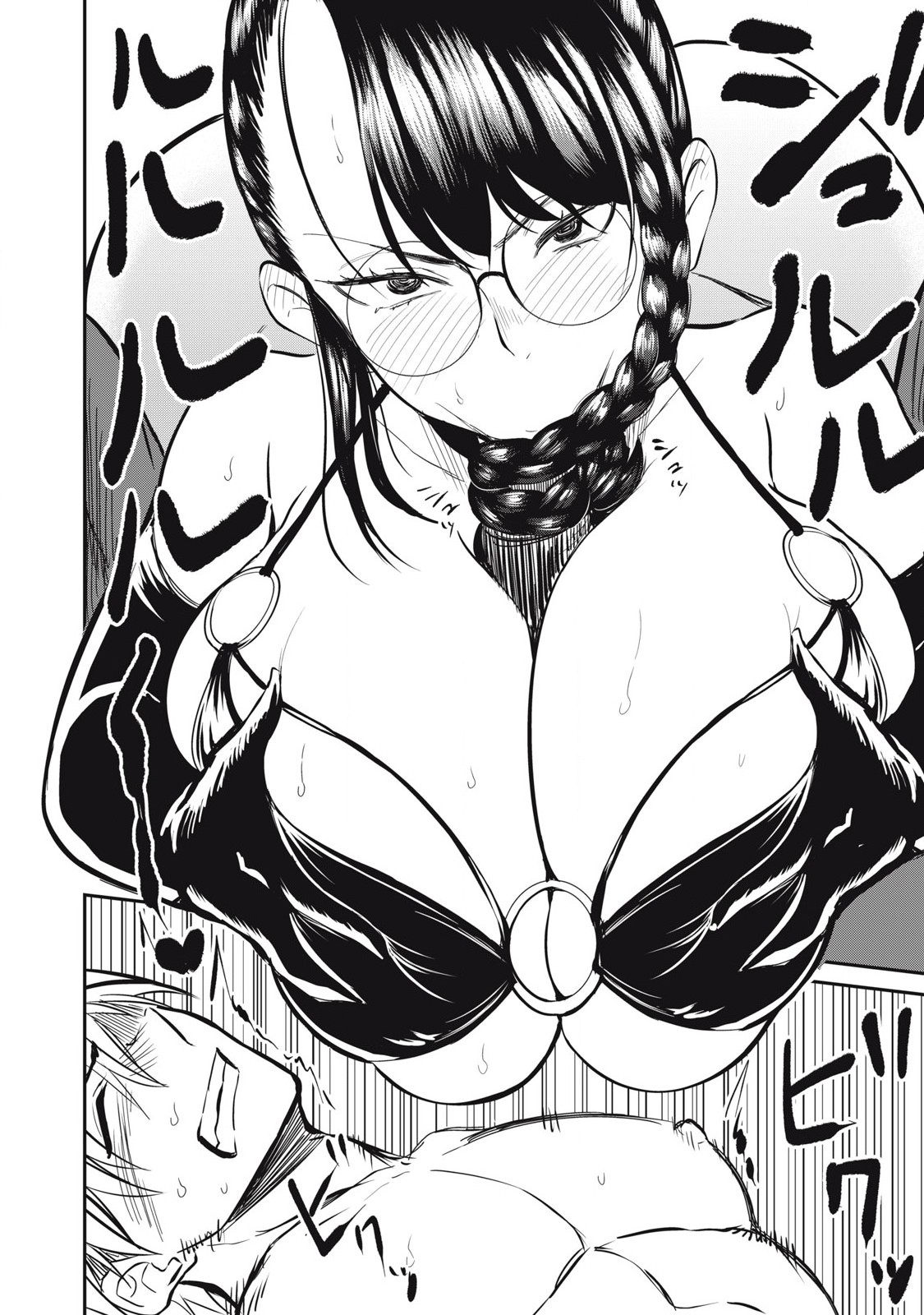 Isekai Koushoku Musou Roku: Isekai Tensei no Chie to Chikara o, Tada Hitasura ×××× Suru Tame ni Tsukau - Chapter 26 - Page 8